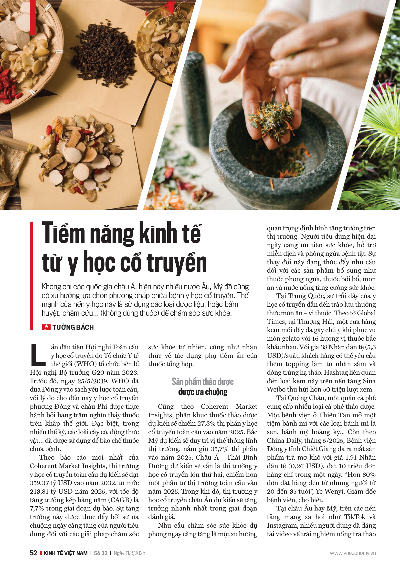 6PG88VN
