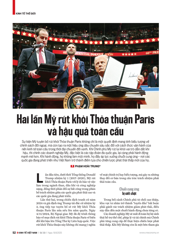 6PG88VN