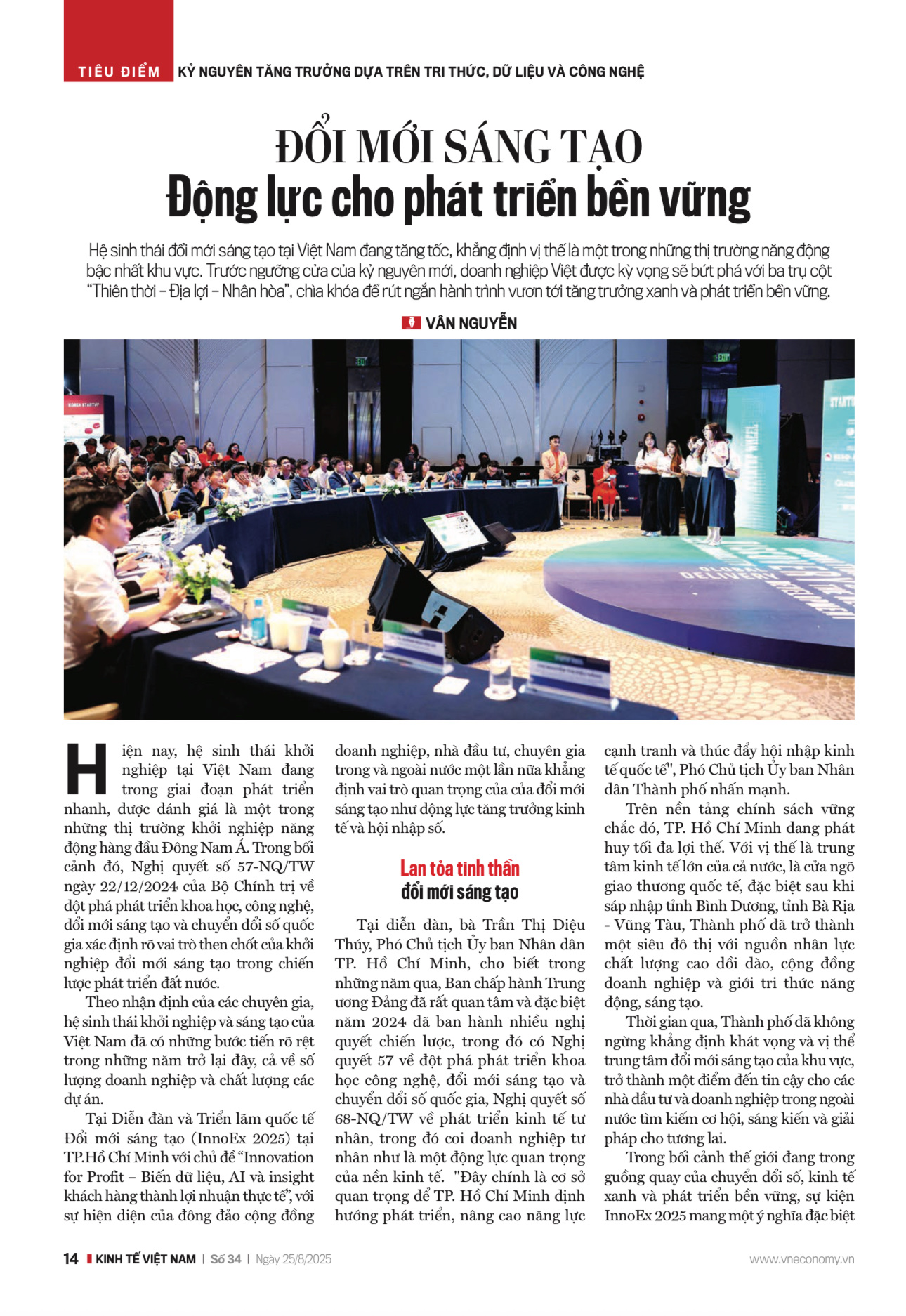 6PG88VN