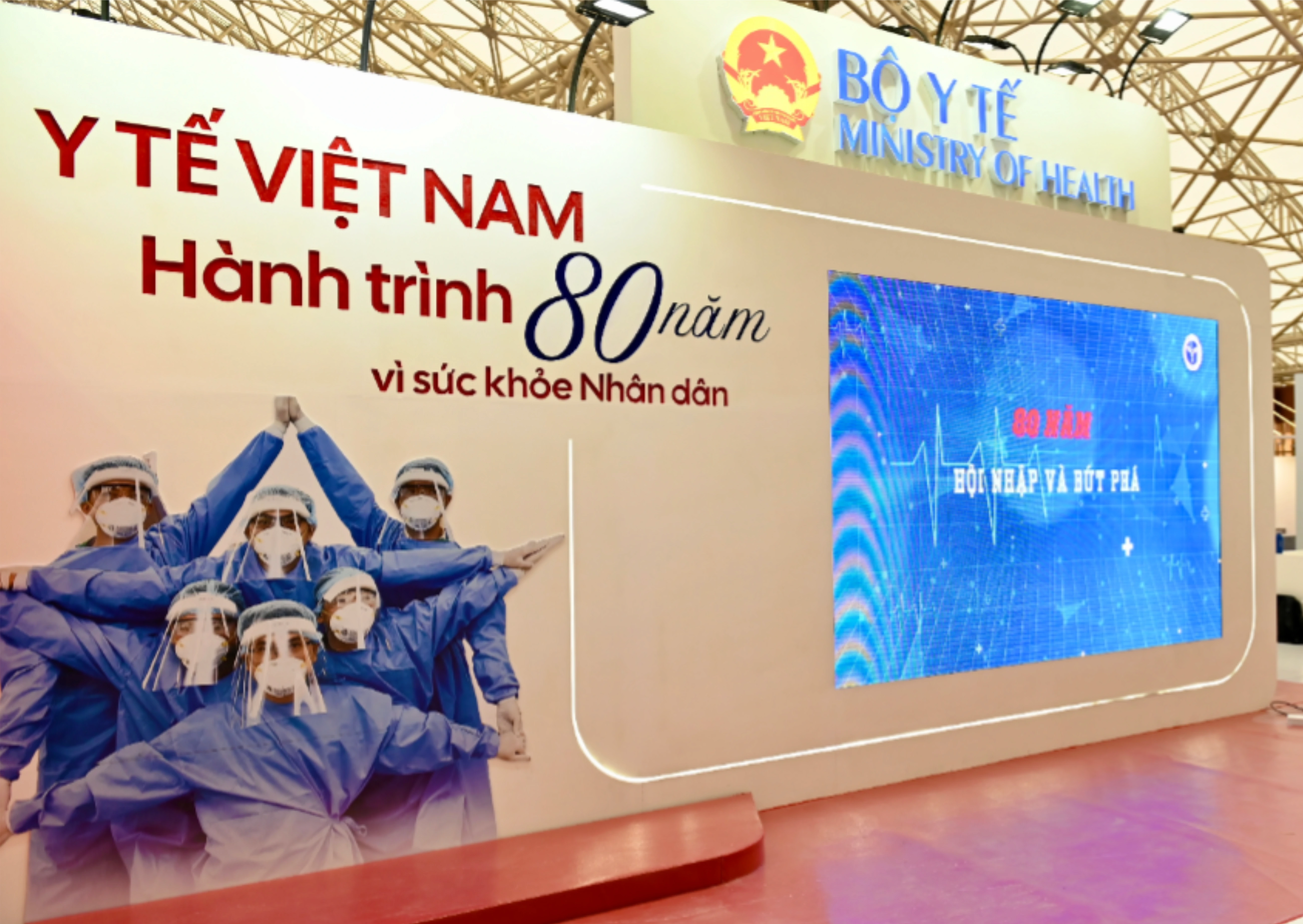 6PG88VN