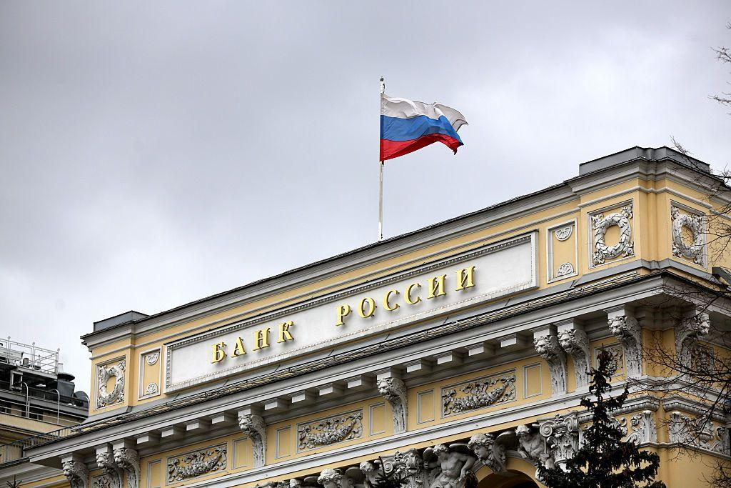 Trụ sở Pg88 com chính chủ Trung ương Nga (CBR) tại Moscow, Nga - Ảnh: Bloomberg