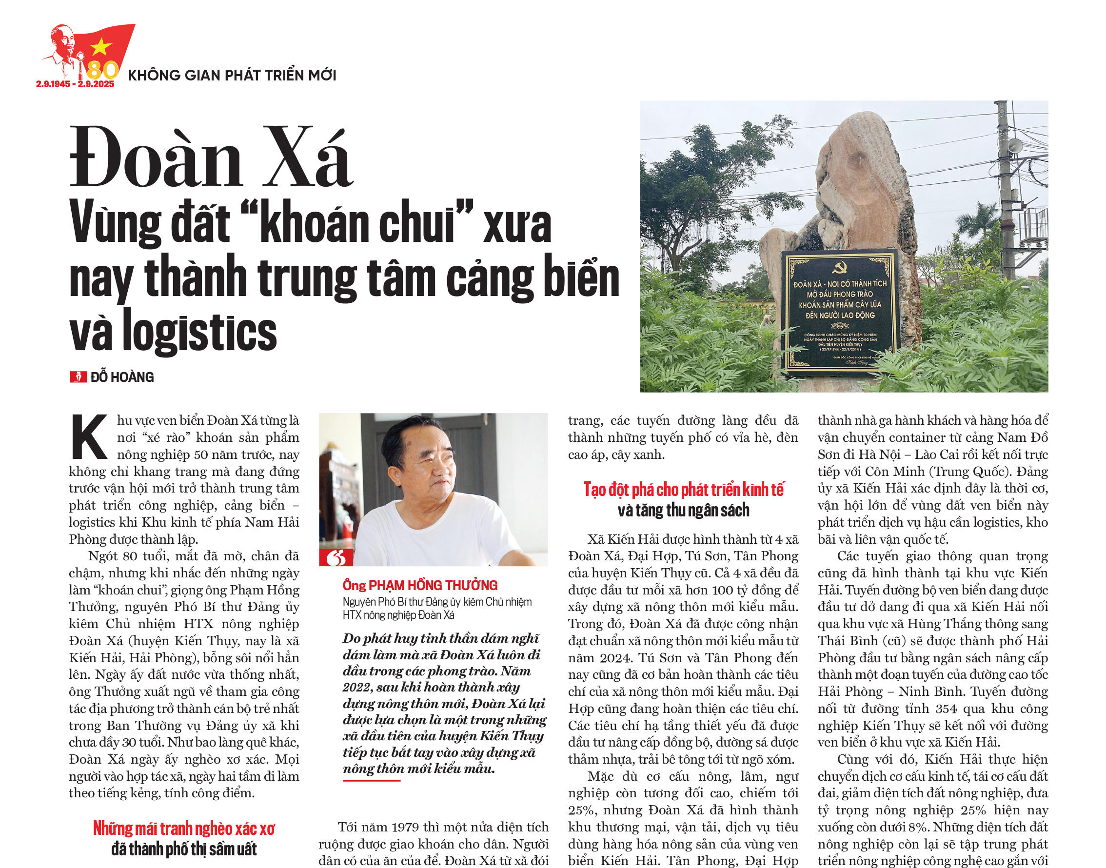6PG88VN