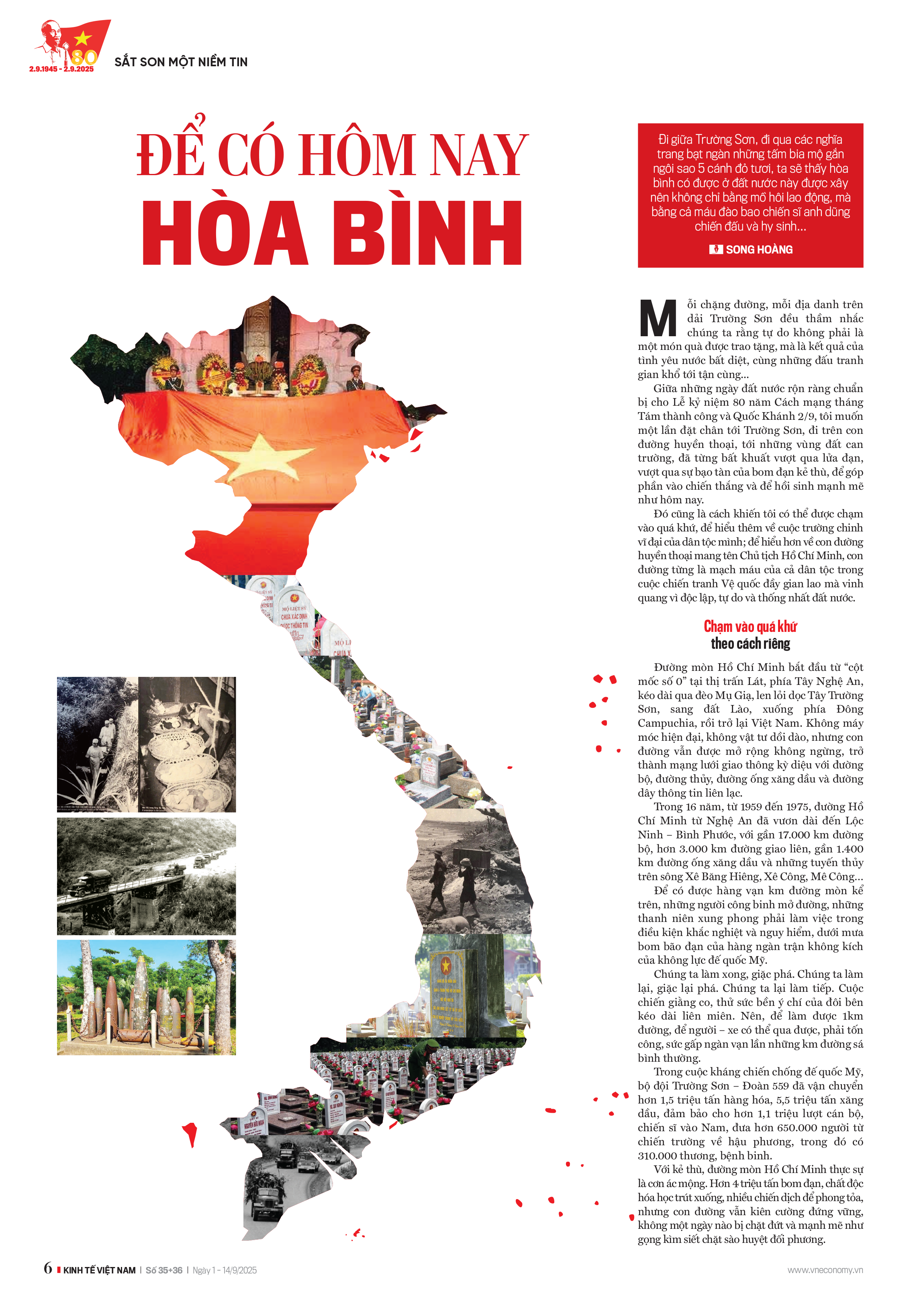 6PG88VN