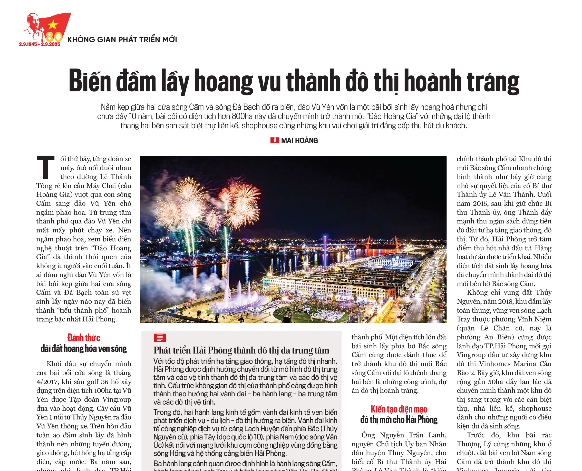 6PG88VN