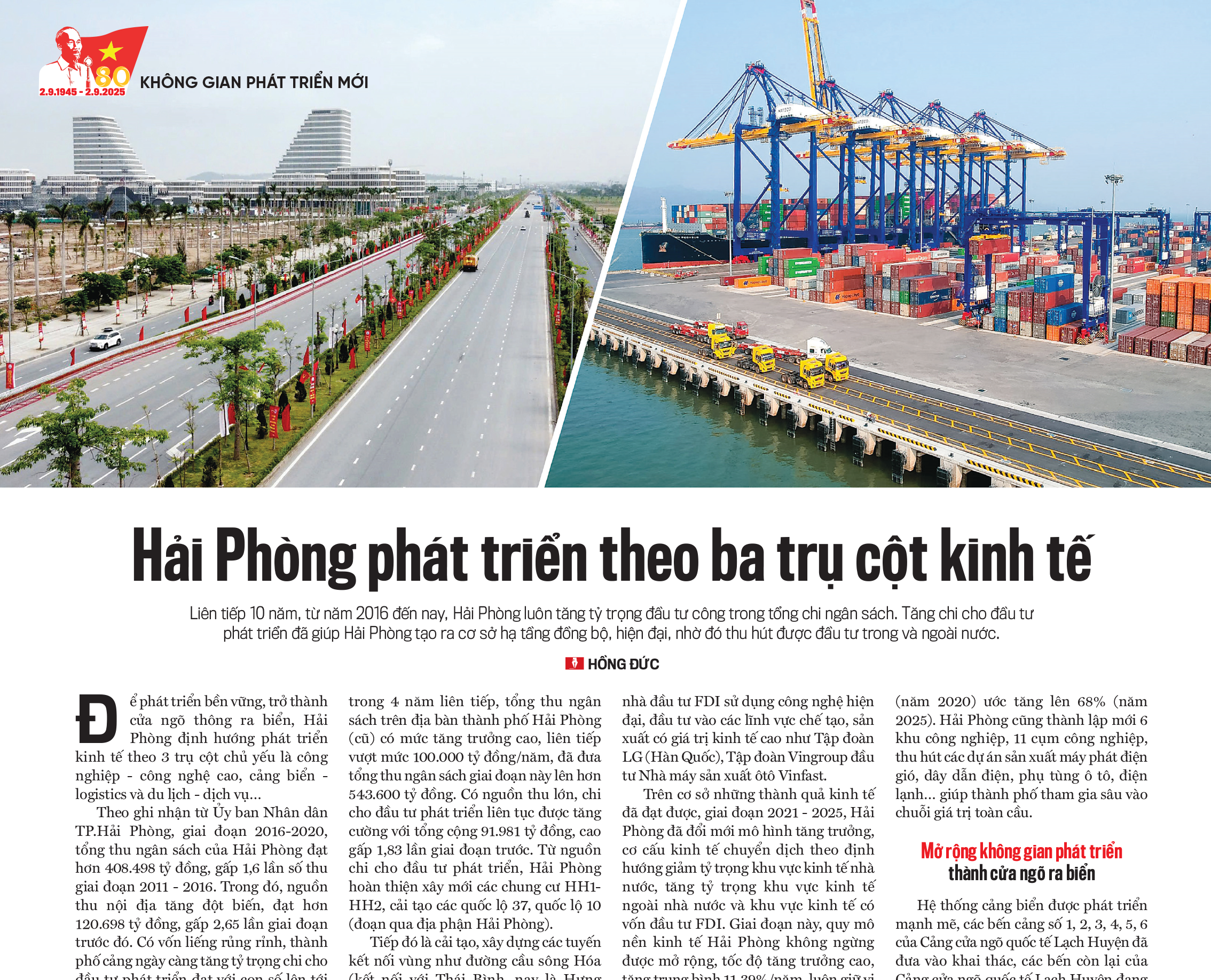 6PG88VN