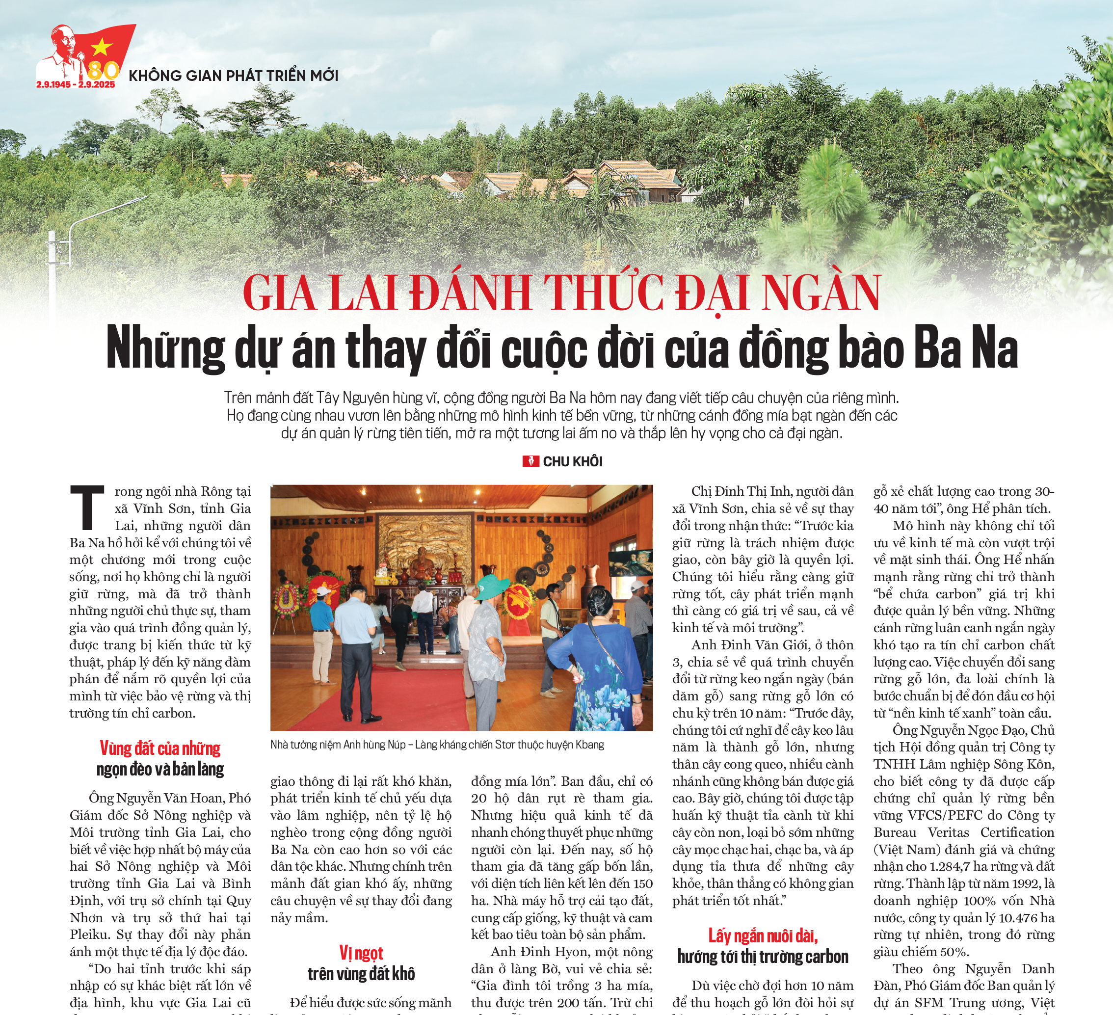 6PG88VN