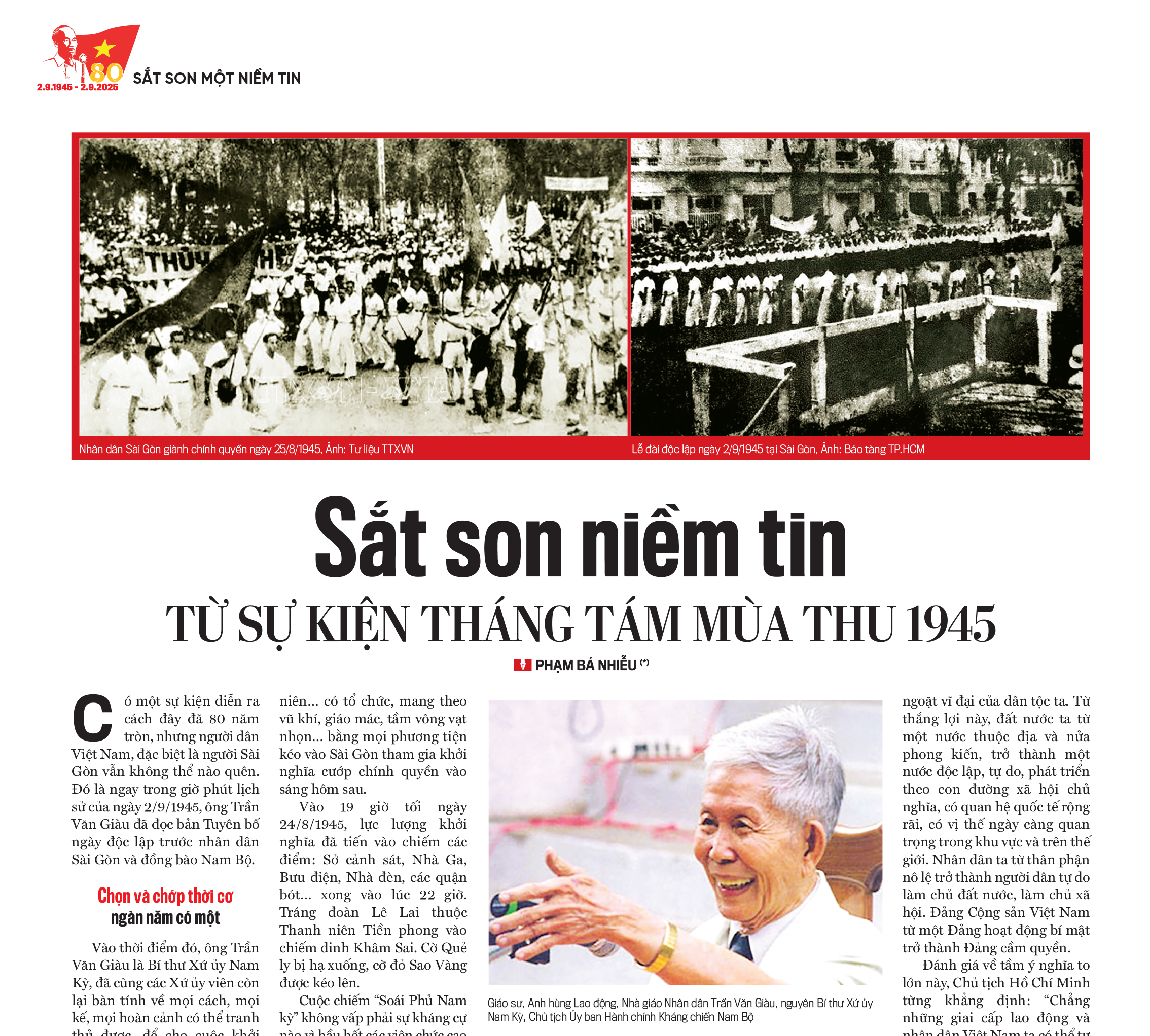 6PG88VN