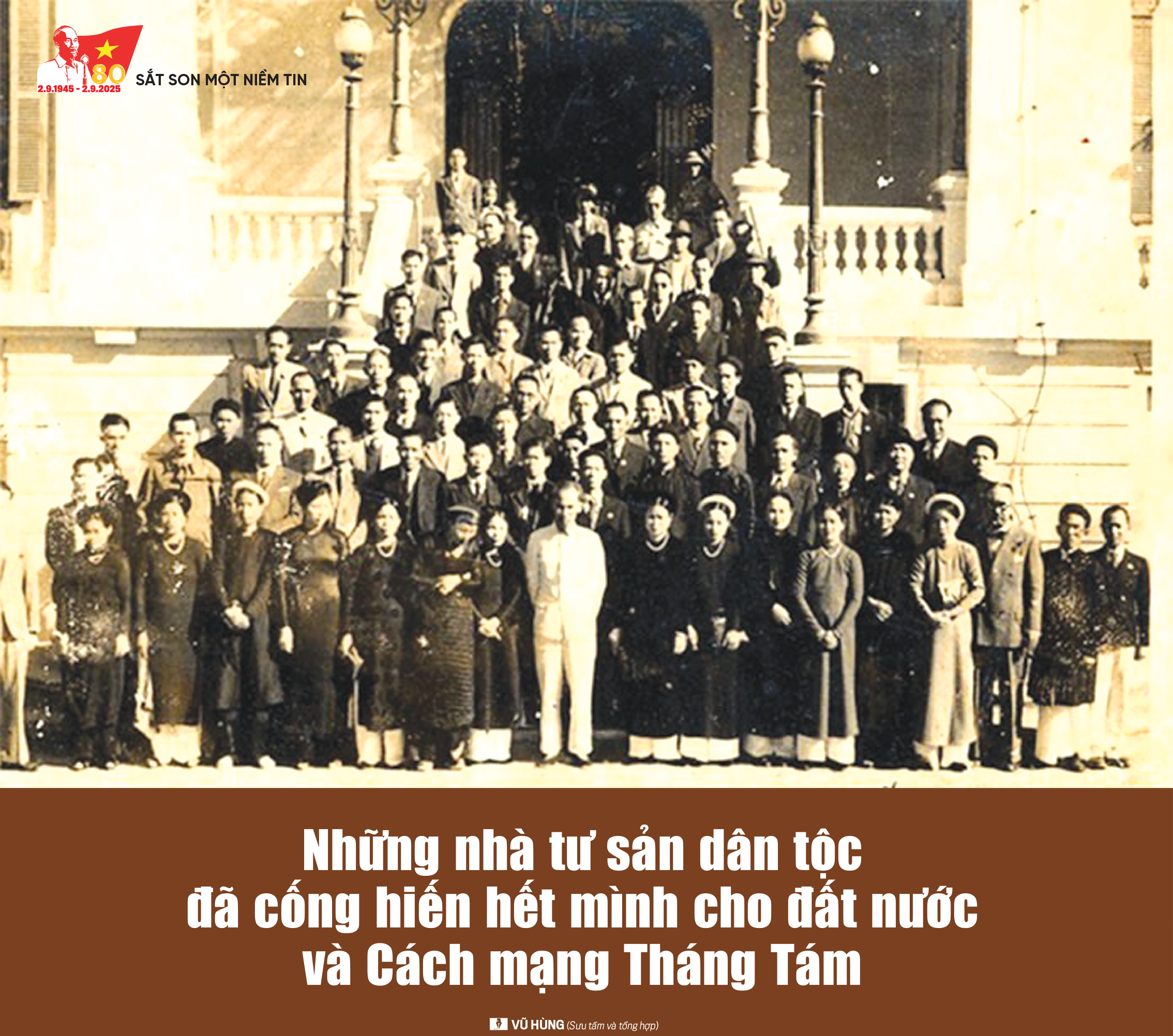 6PG88VN