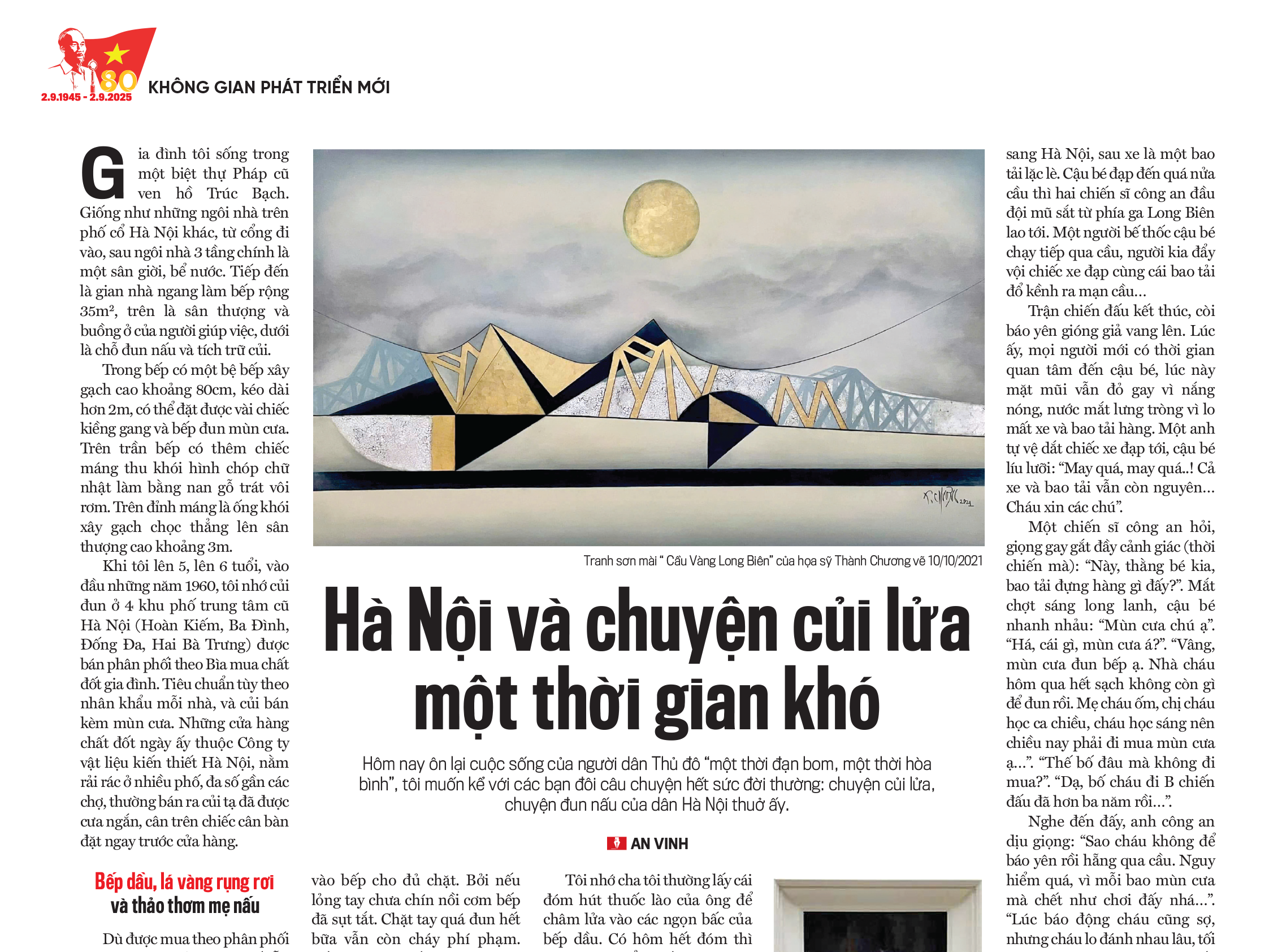 6PG88VN