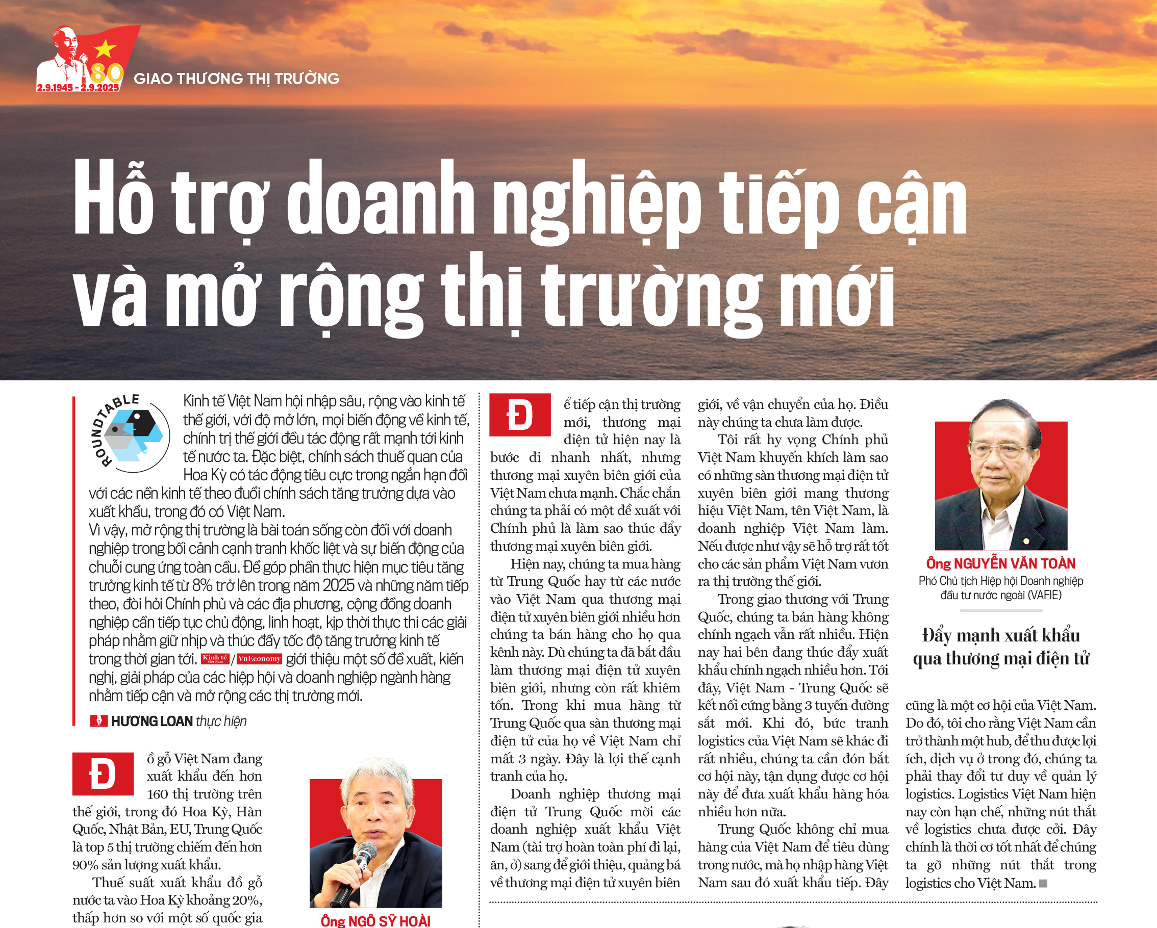 6PG88VN