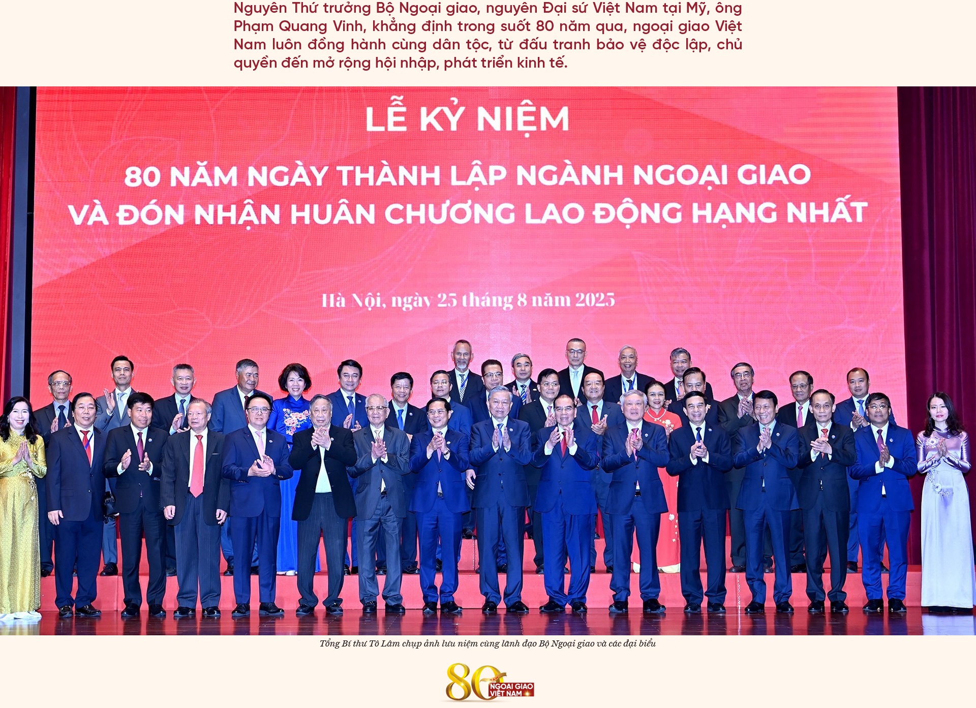 6PG88VN