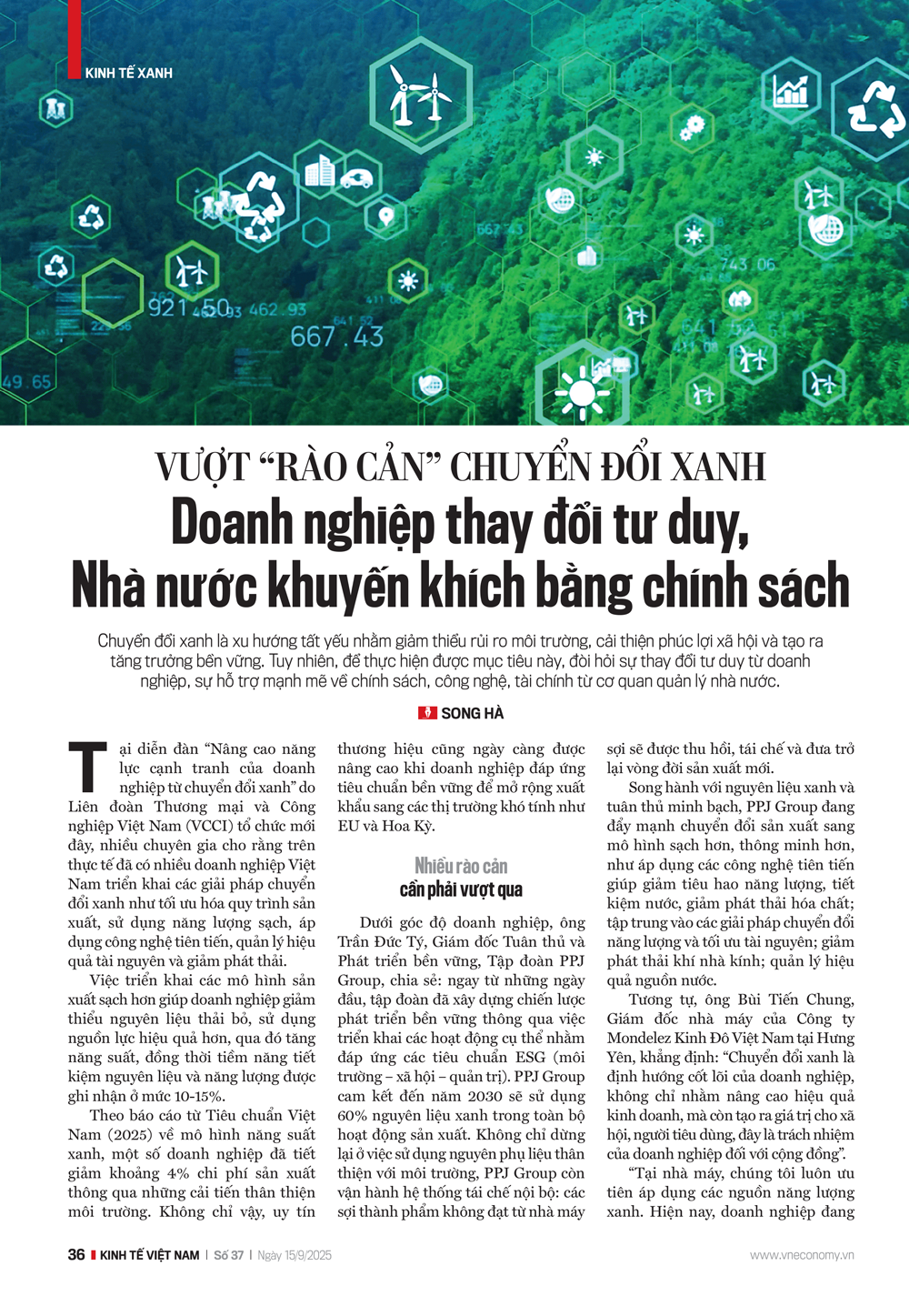6PG88VN
