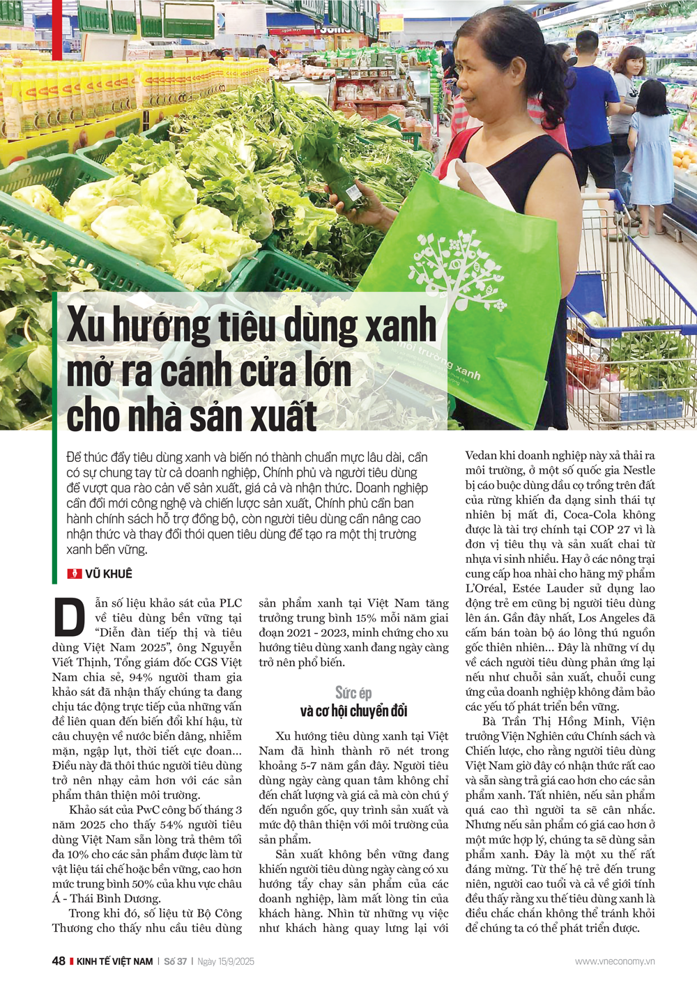 6PG88VN