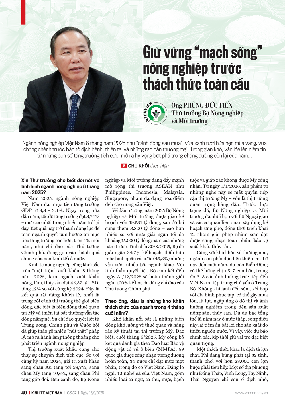 6PG88VN