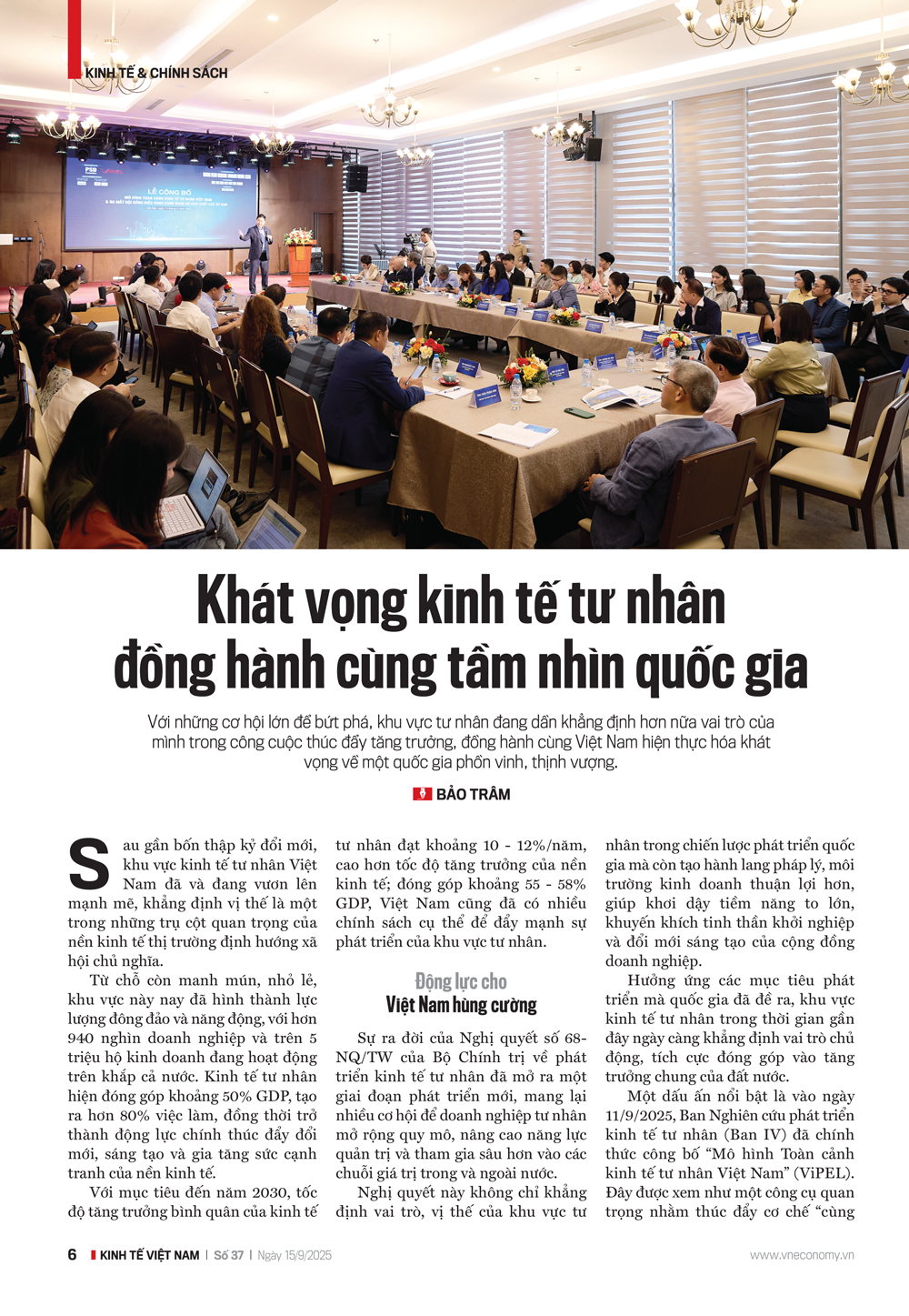 6PG88VN