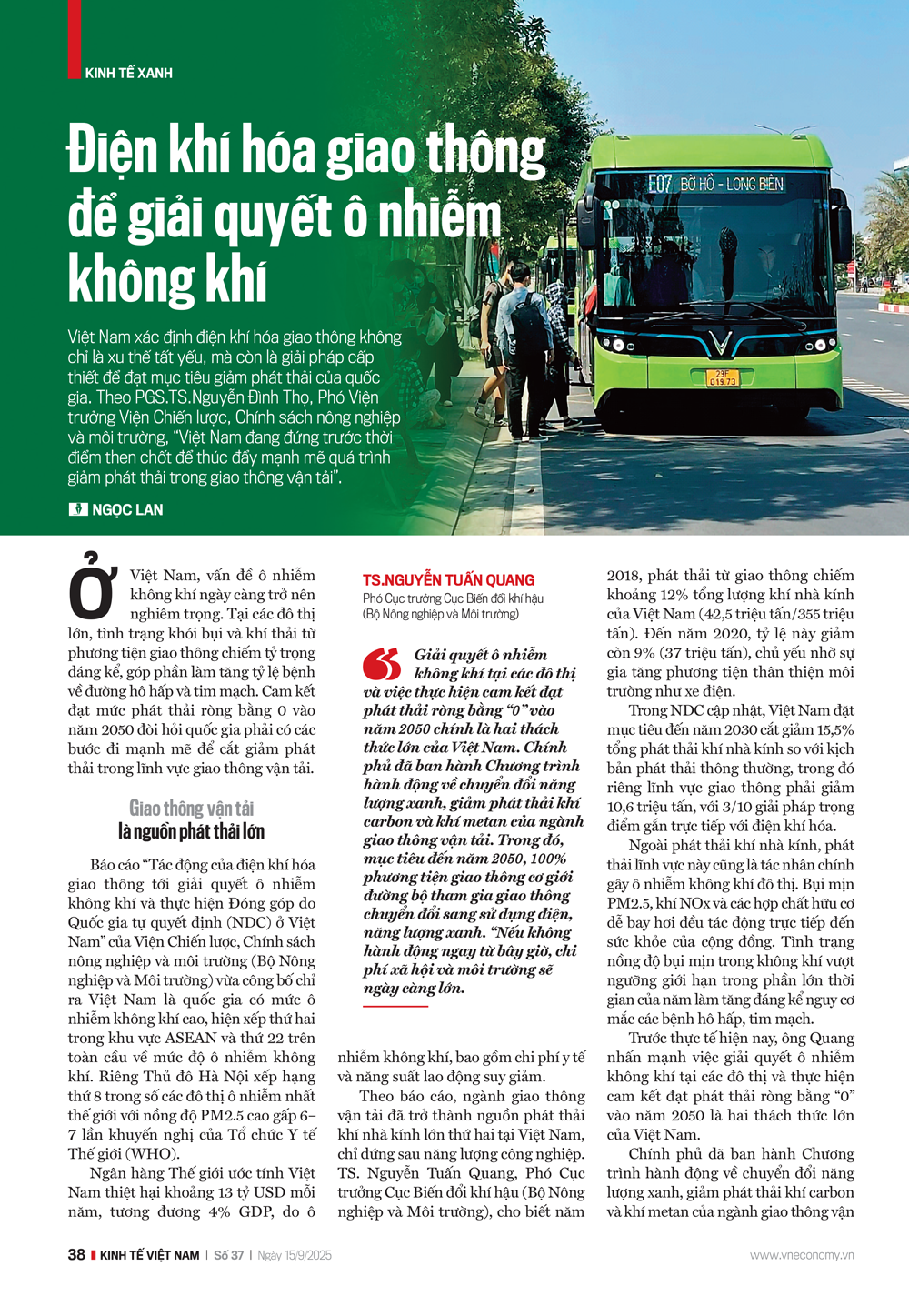 6PG88VN