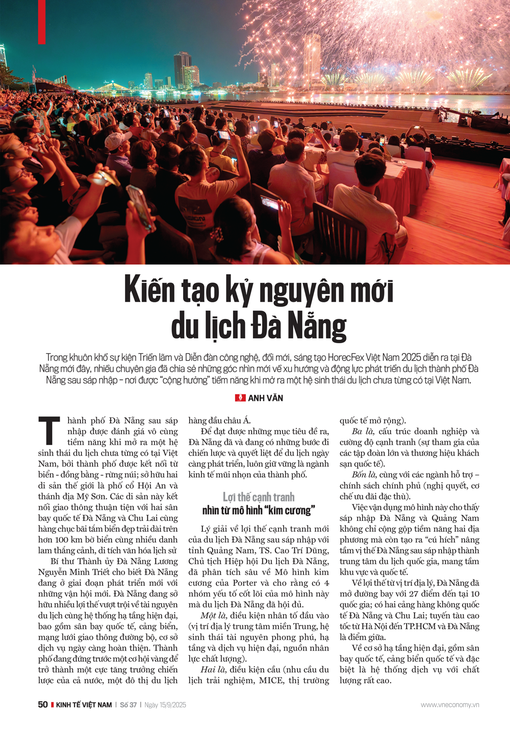 6PG88VN