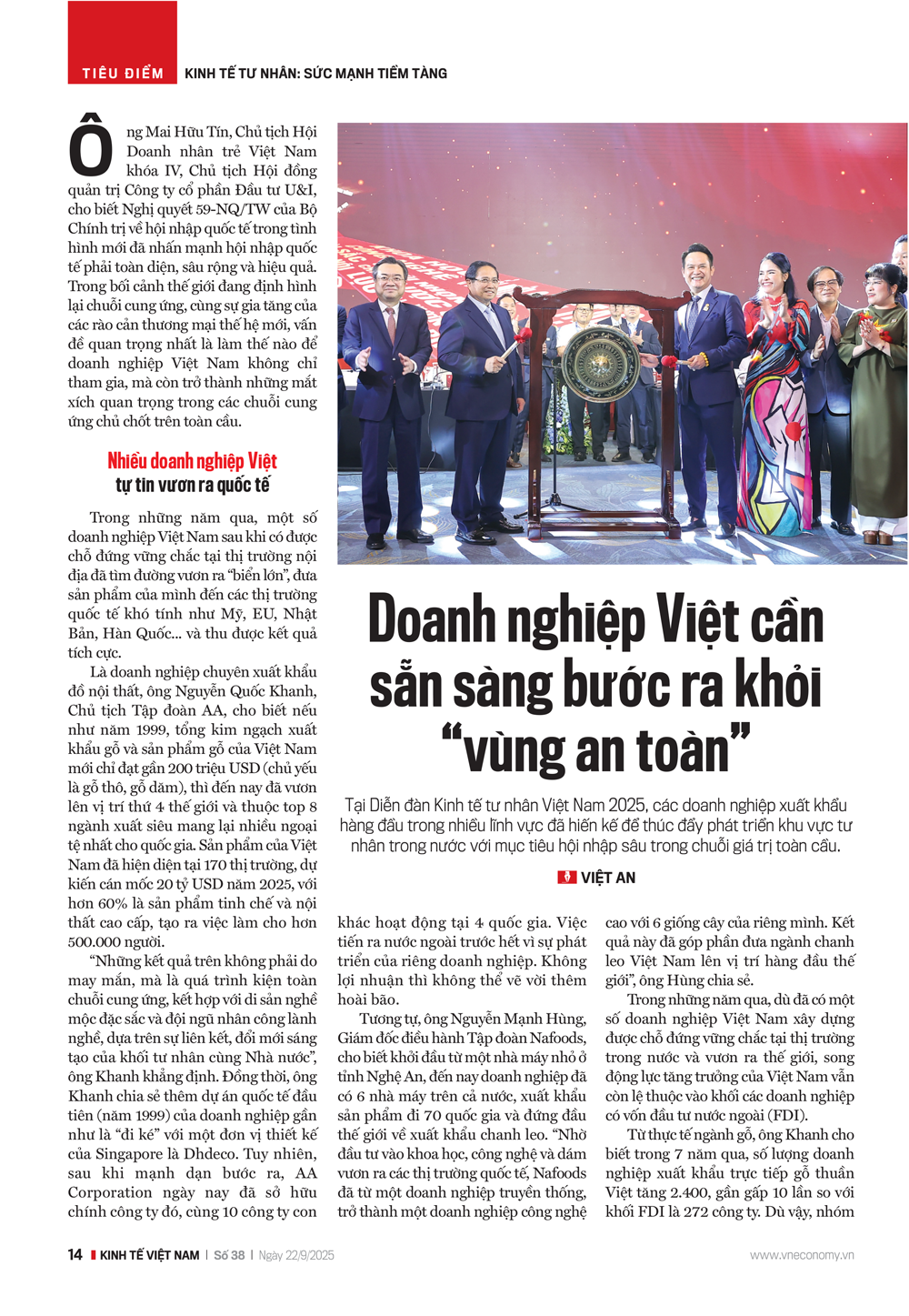 6PG88VN