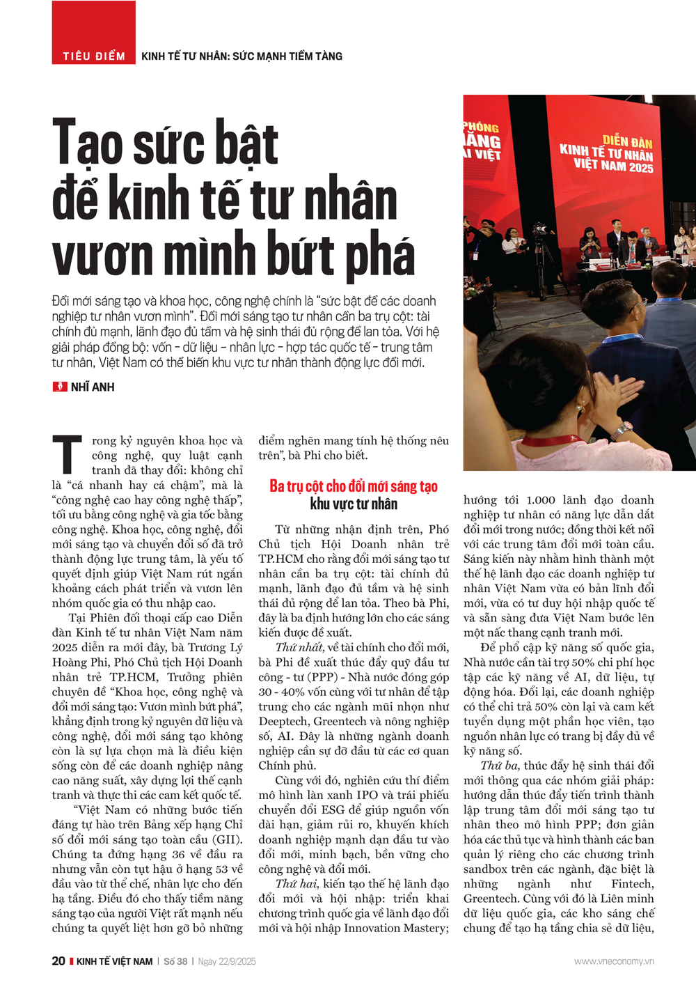 6PG88VN