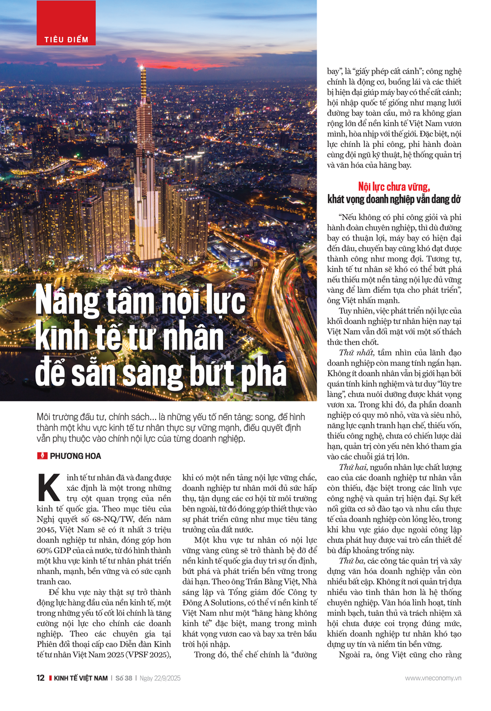 6PG88VN