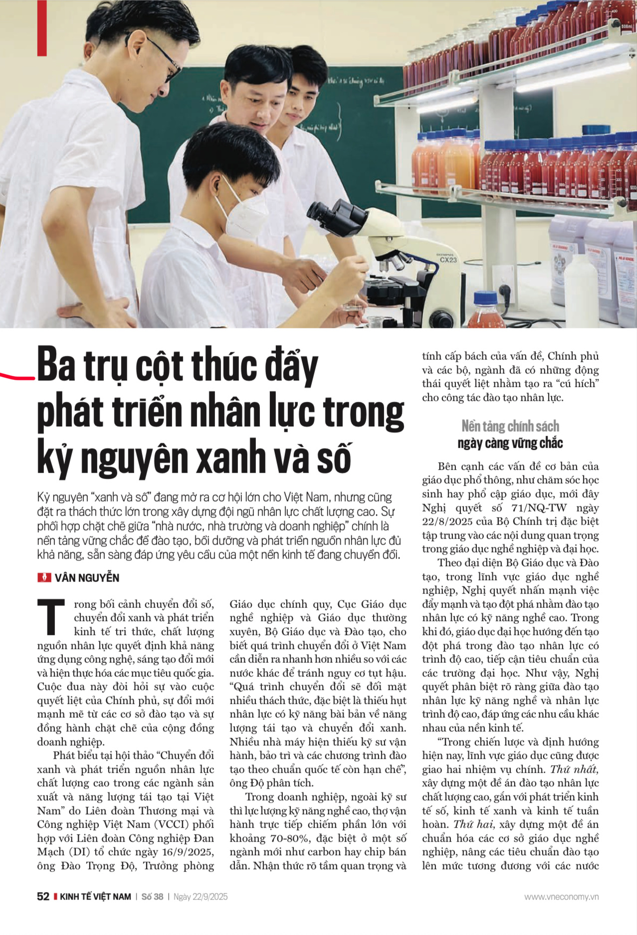 6PG88VN