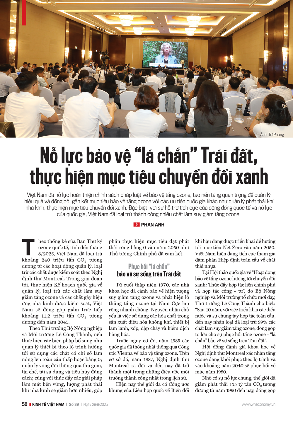 6PG88VN