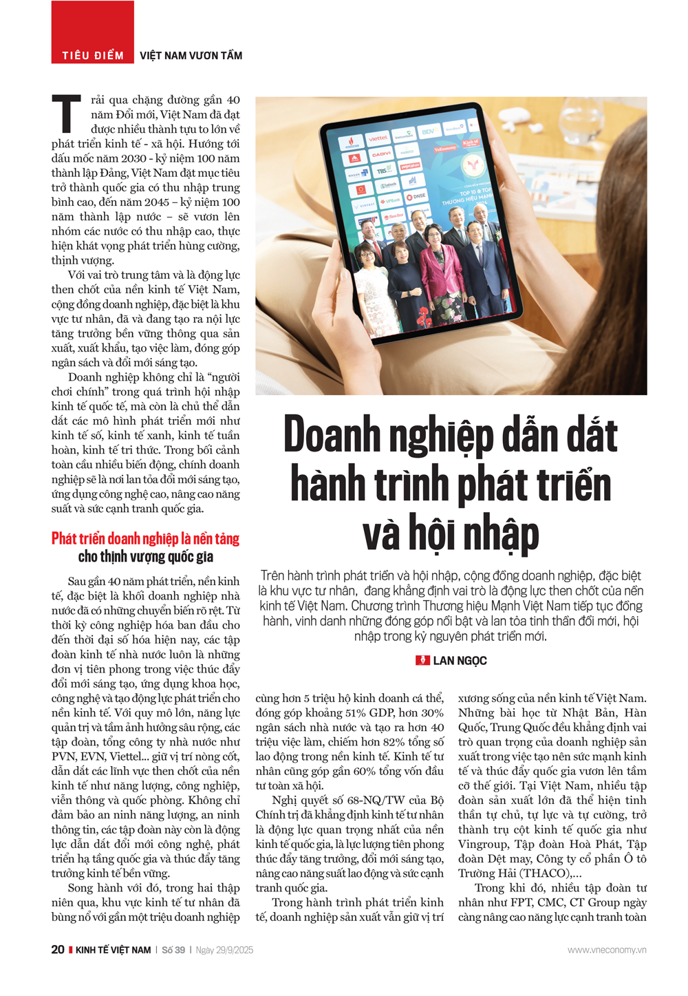6PG88VN