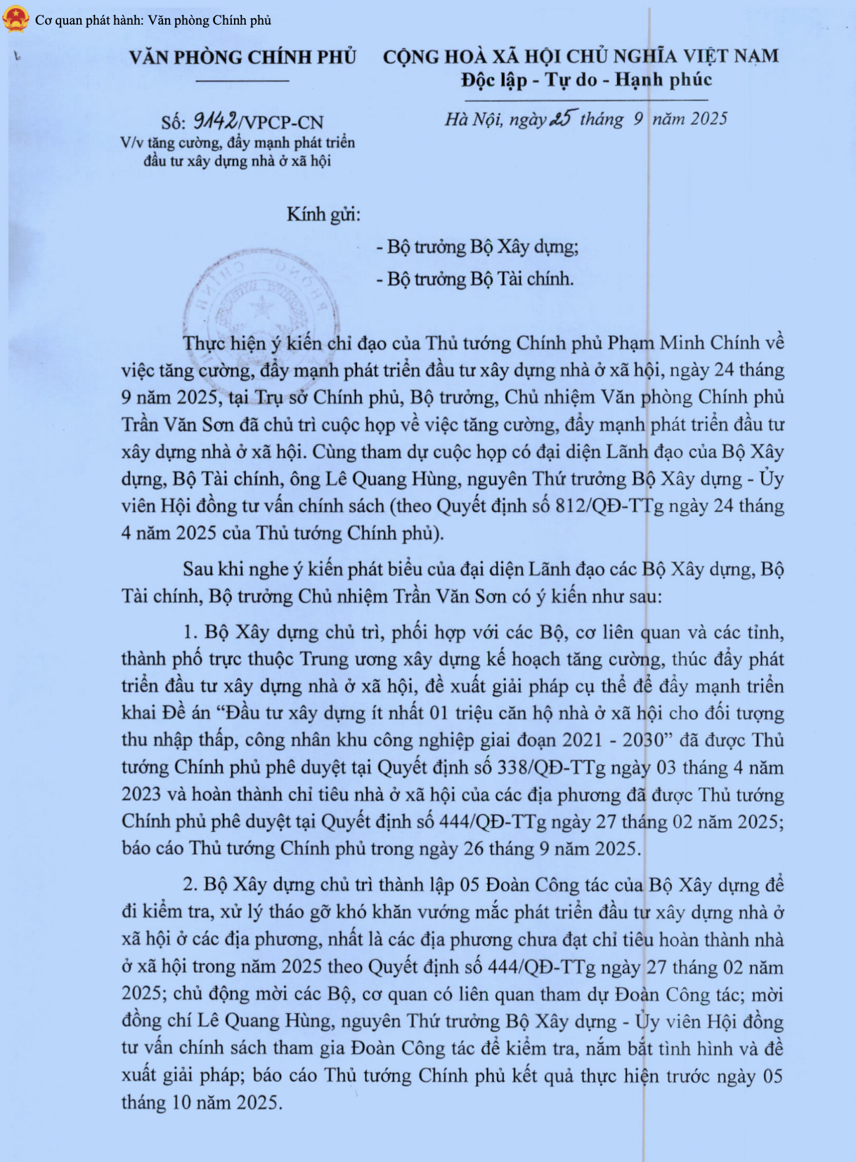 6PG88VN