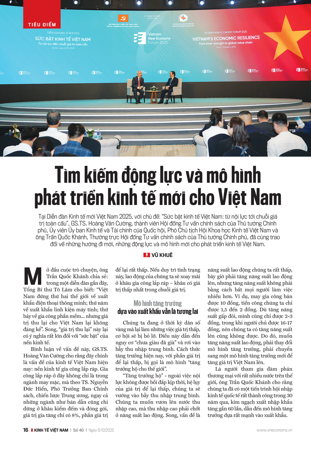 6PG88VN