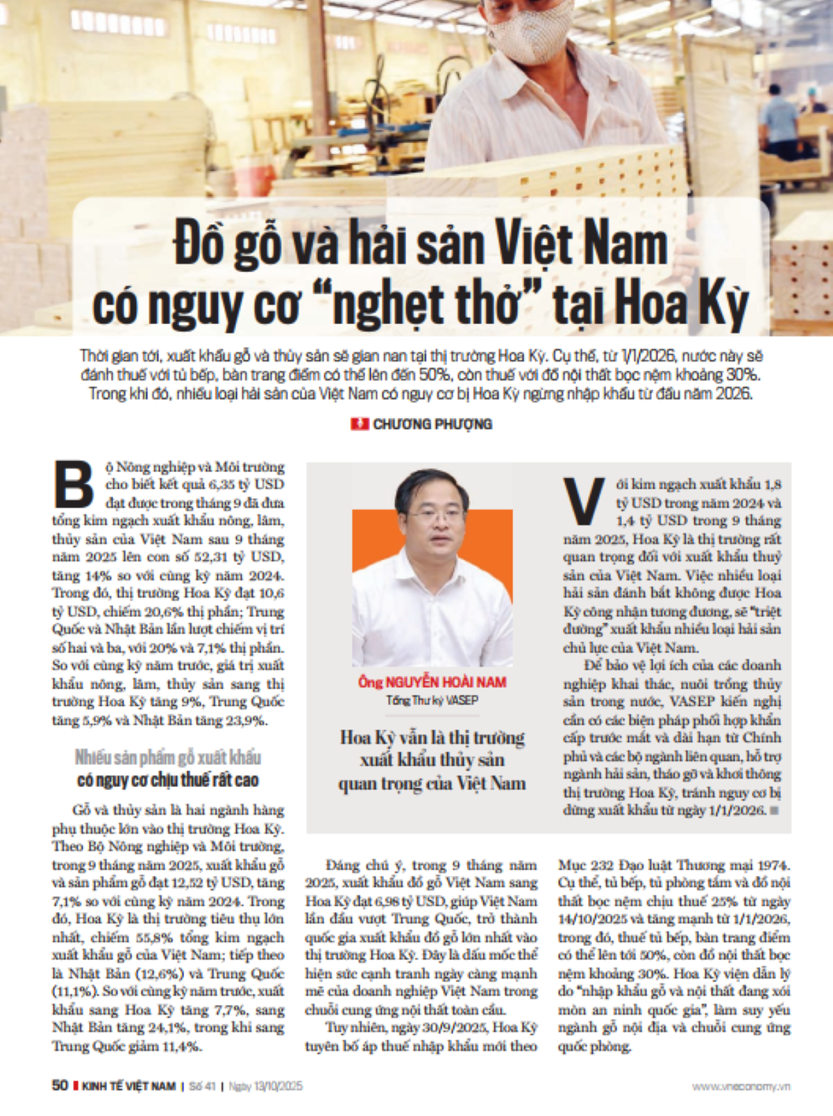 6PG88VN