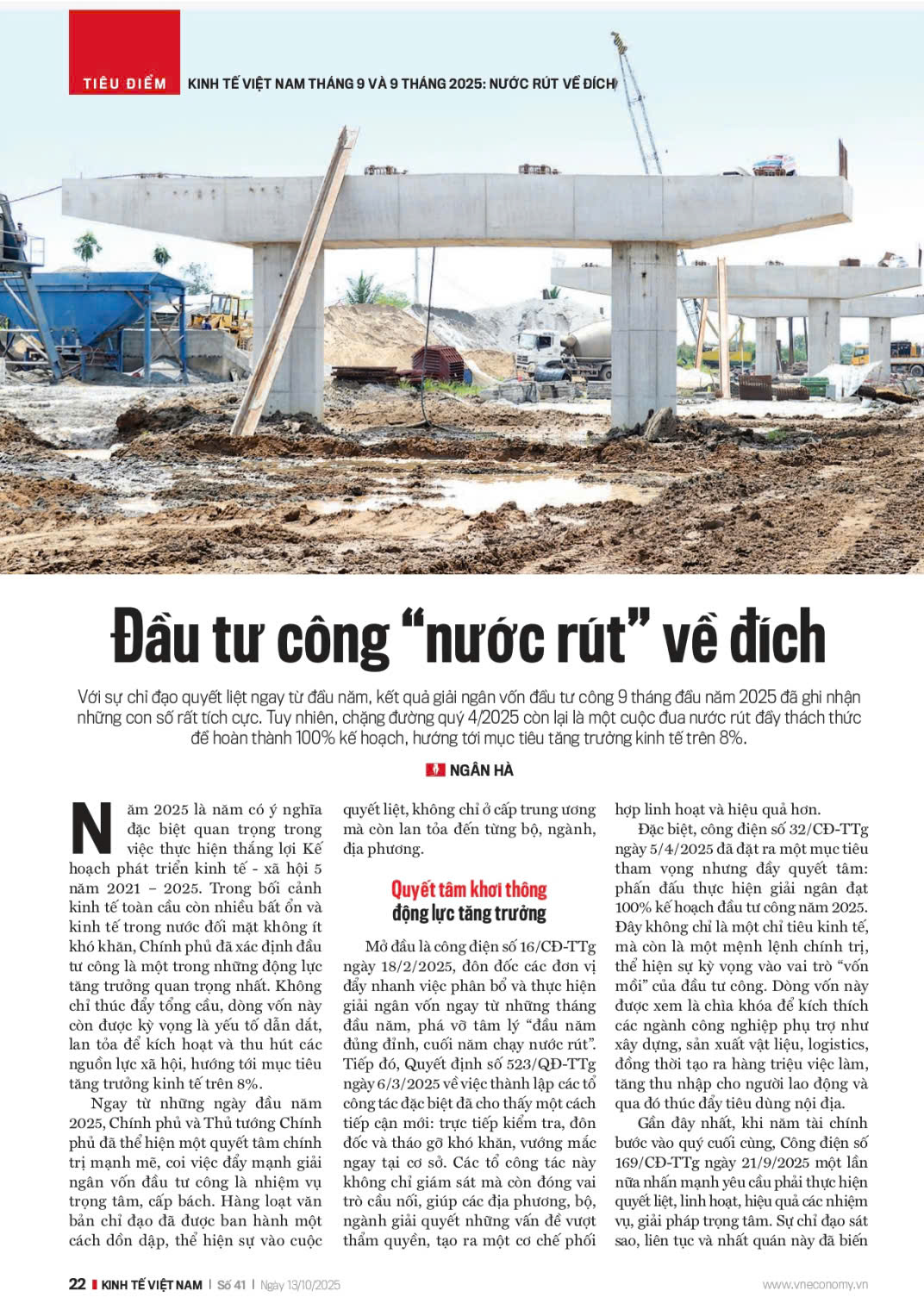 6PG88VN
