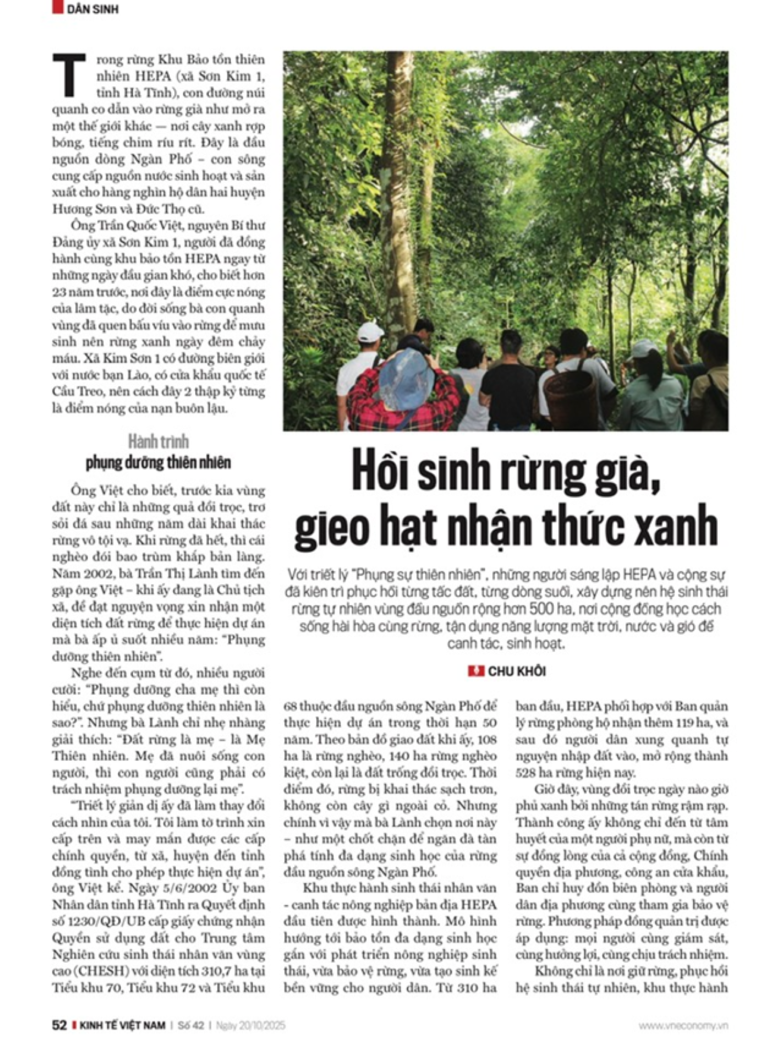 6PG88VN