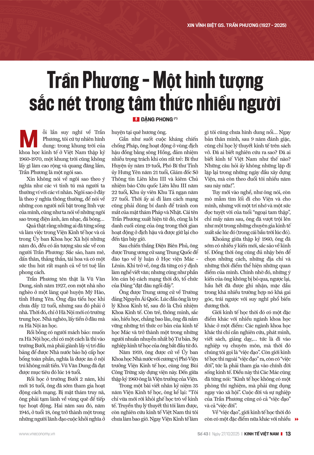 6PG88VN