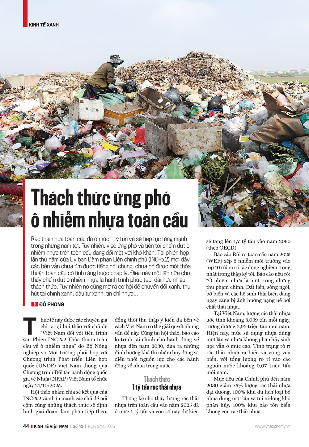 6PG88VN