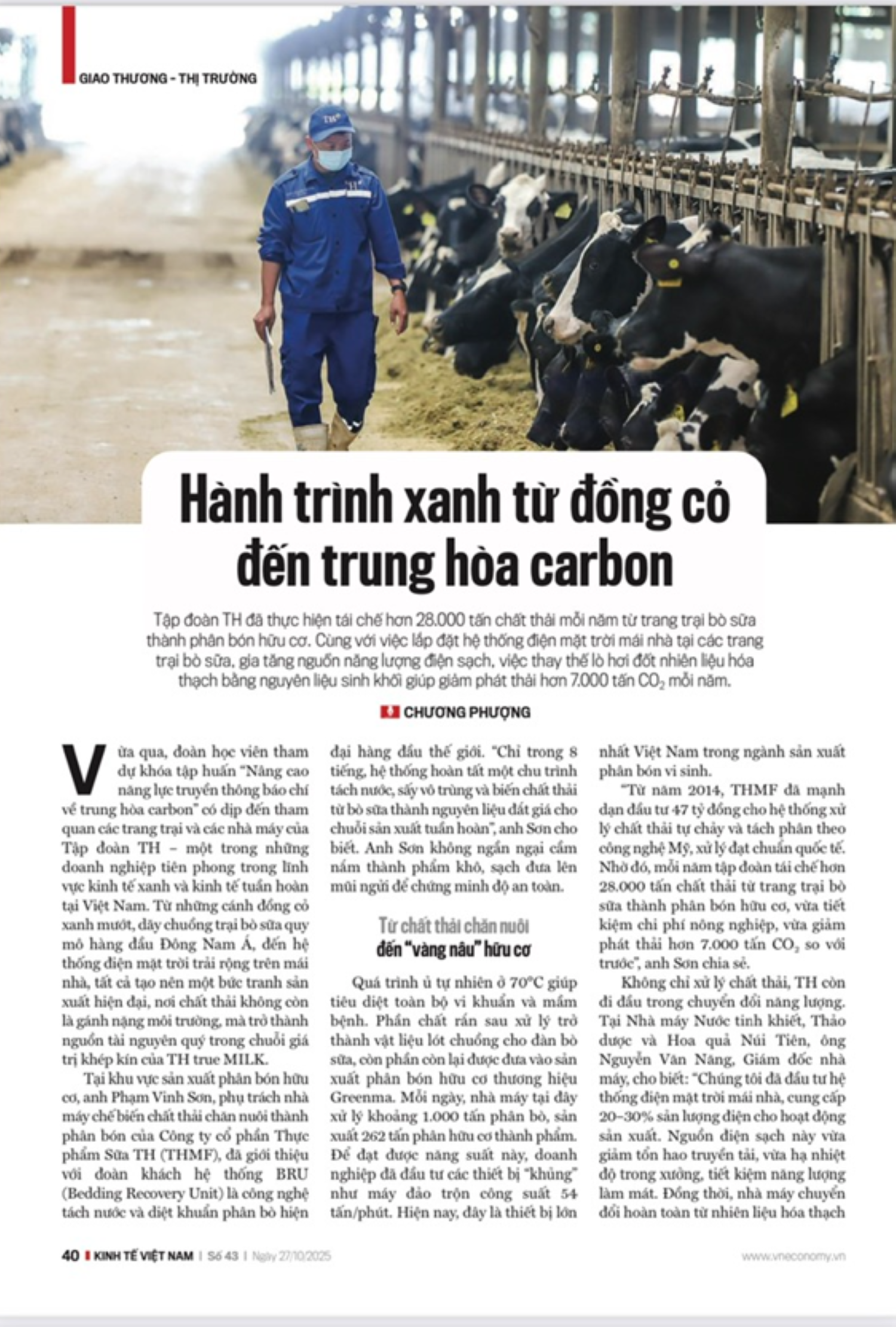 6PG88VN