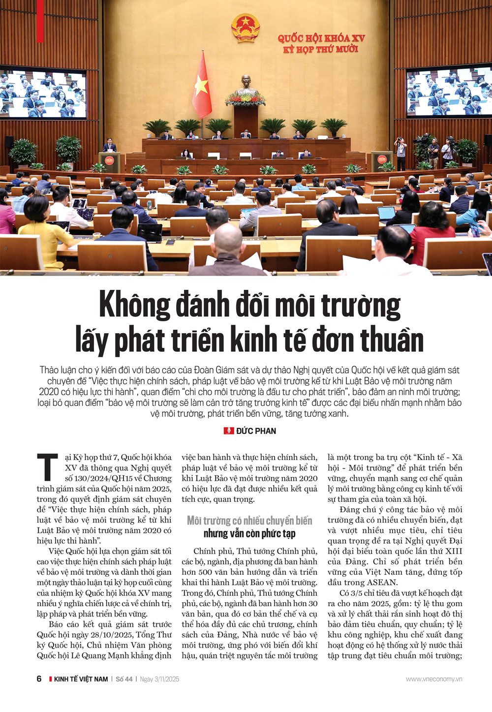 6PG88VN