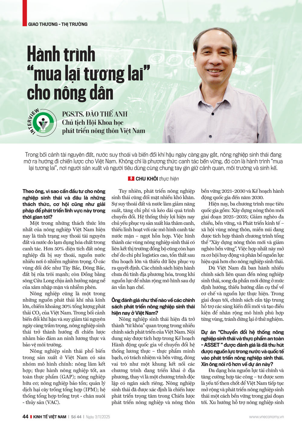 6PG88VN
