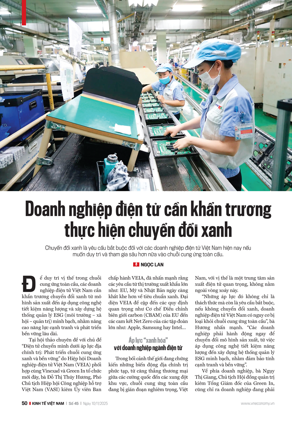6PG88VN