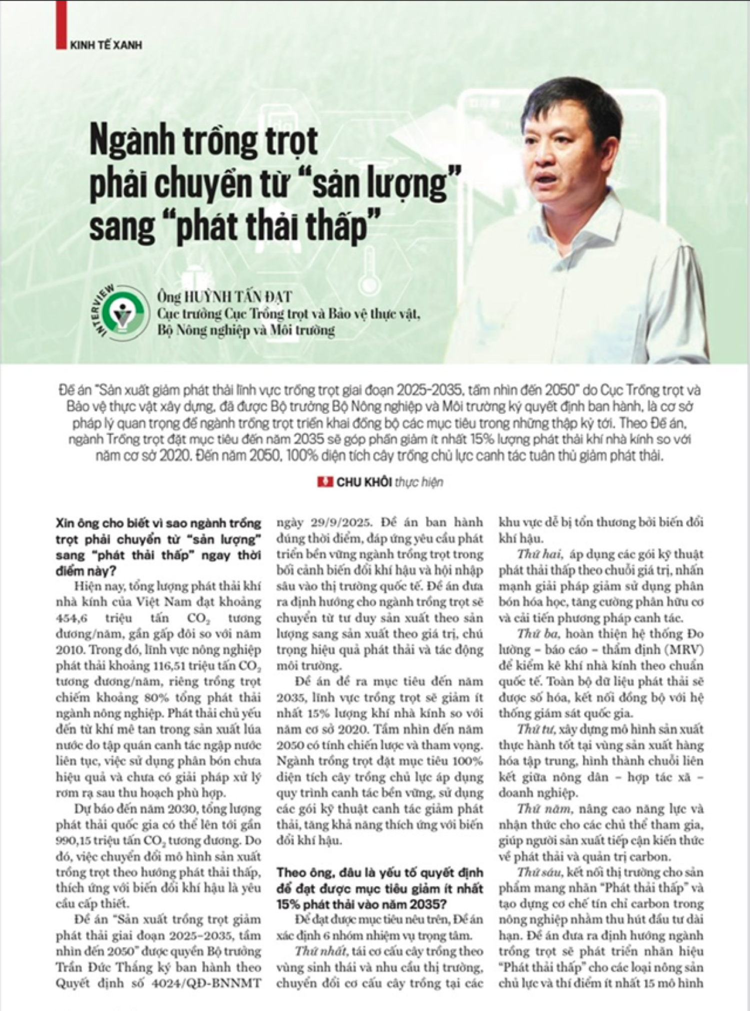 6PG88VN