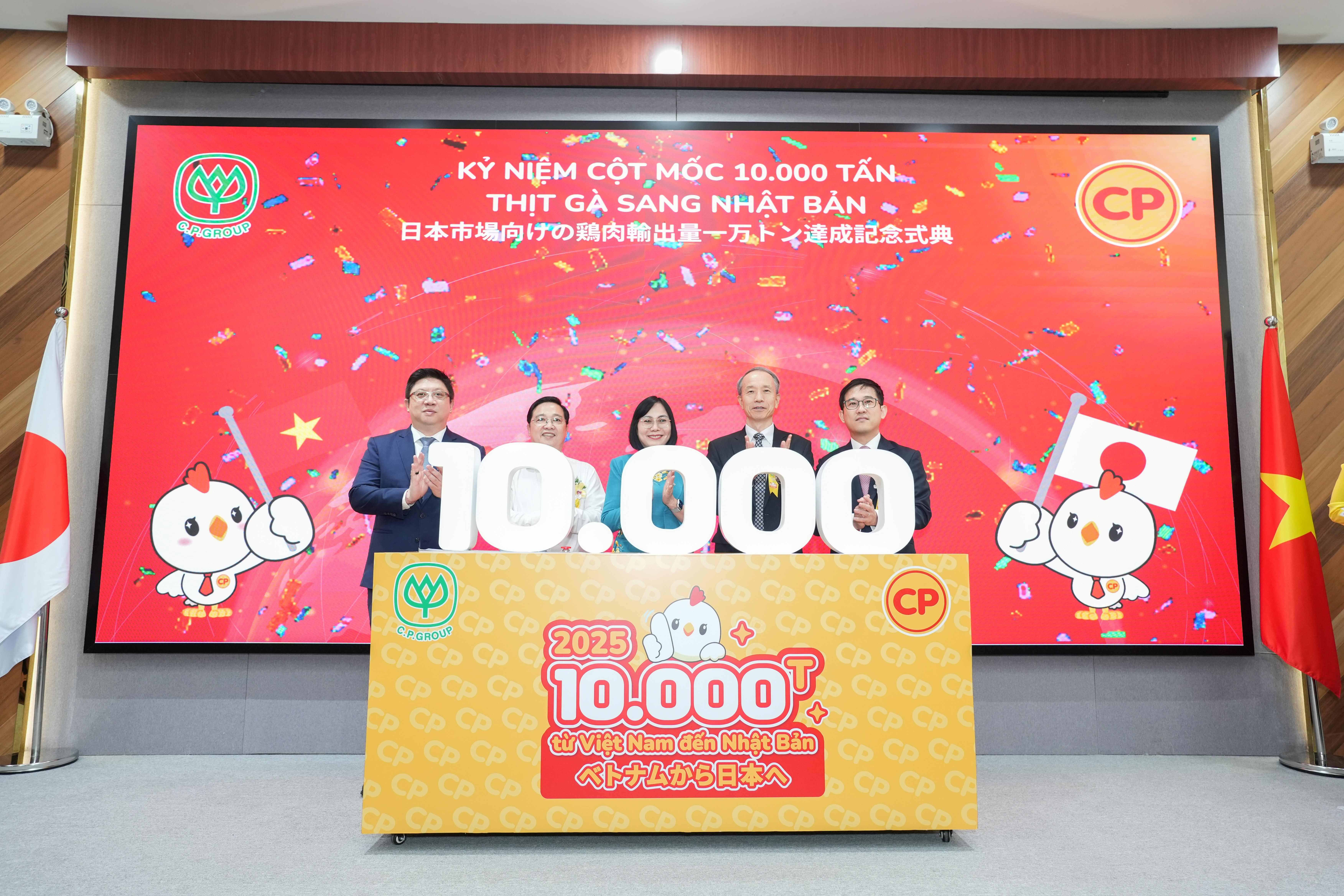 Cột mốc Pg88vnd link khuyến  ấn tượng của CPV Food Bình Phước sang Nhật Bản tạo nền tảng để mở rộng tới các thị trường khác. Nguồn: C.P. Việt Nam.