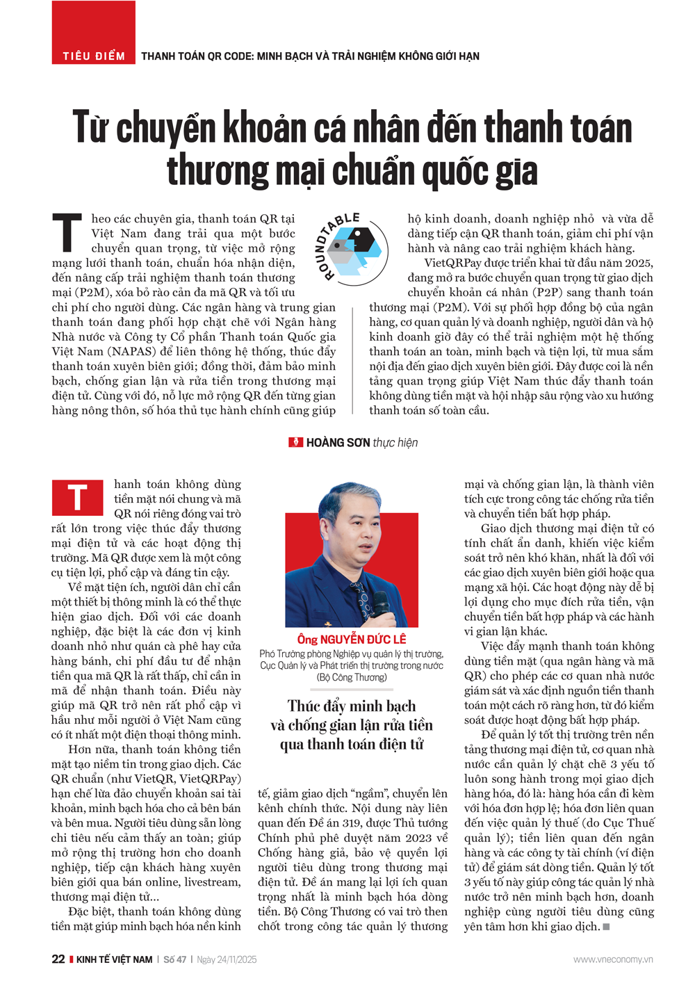 6PG88VN