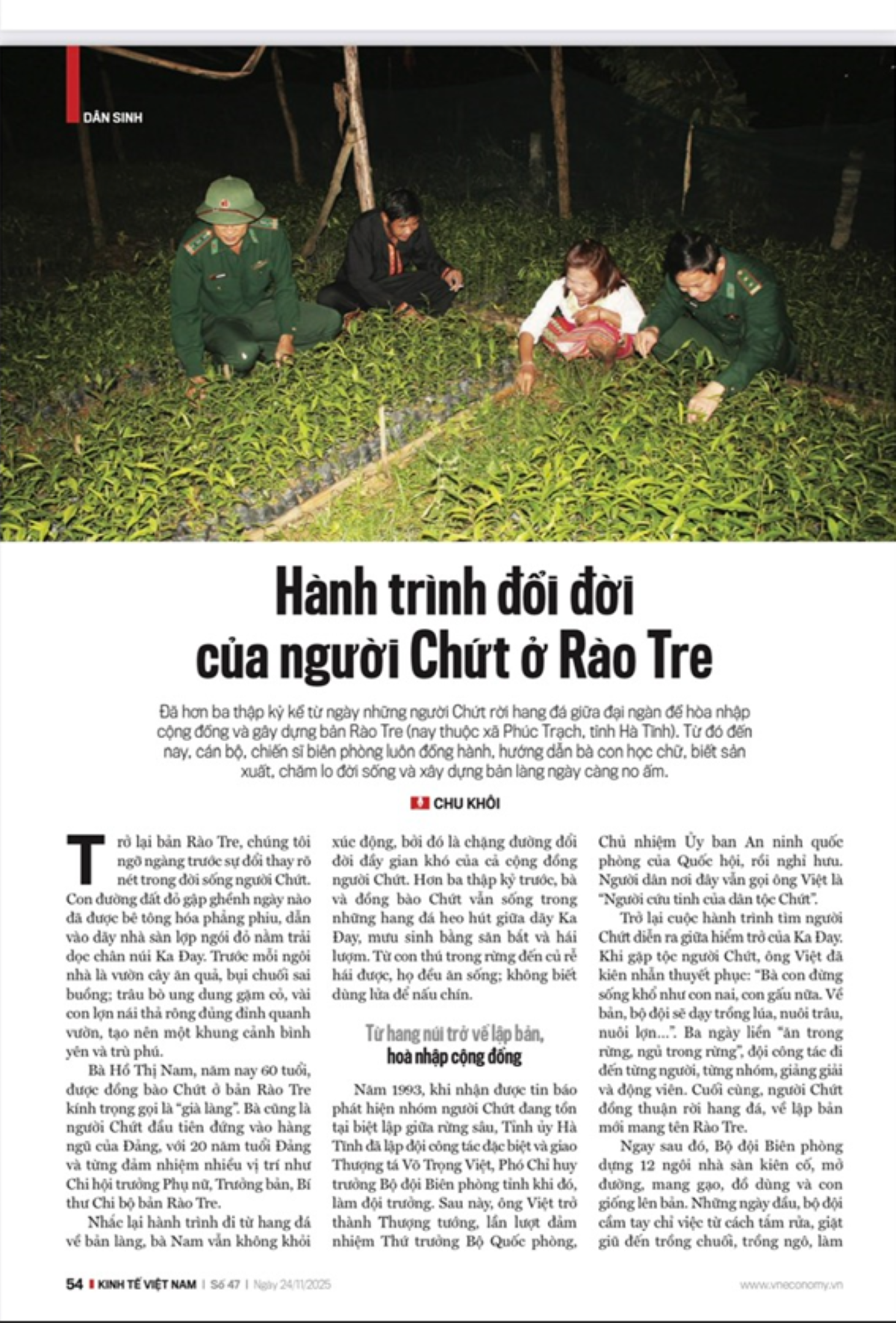 6PG88VN