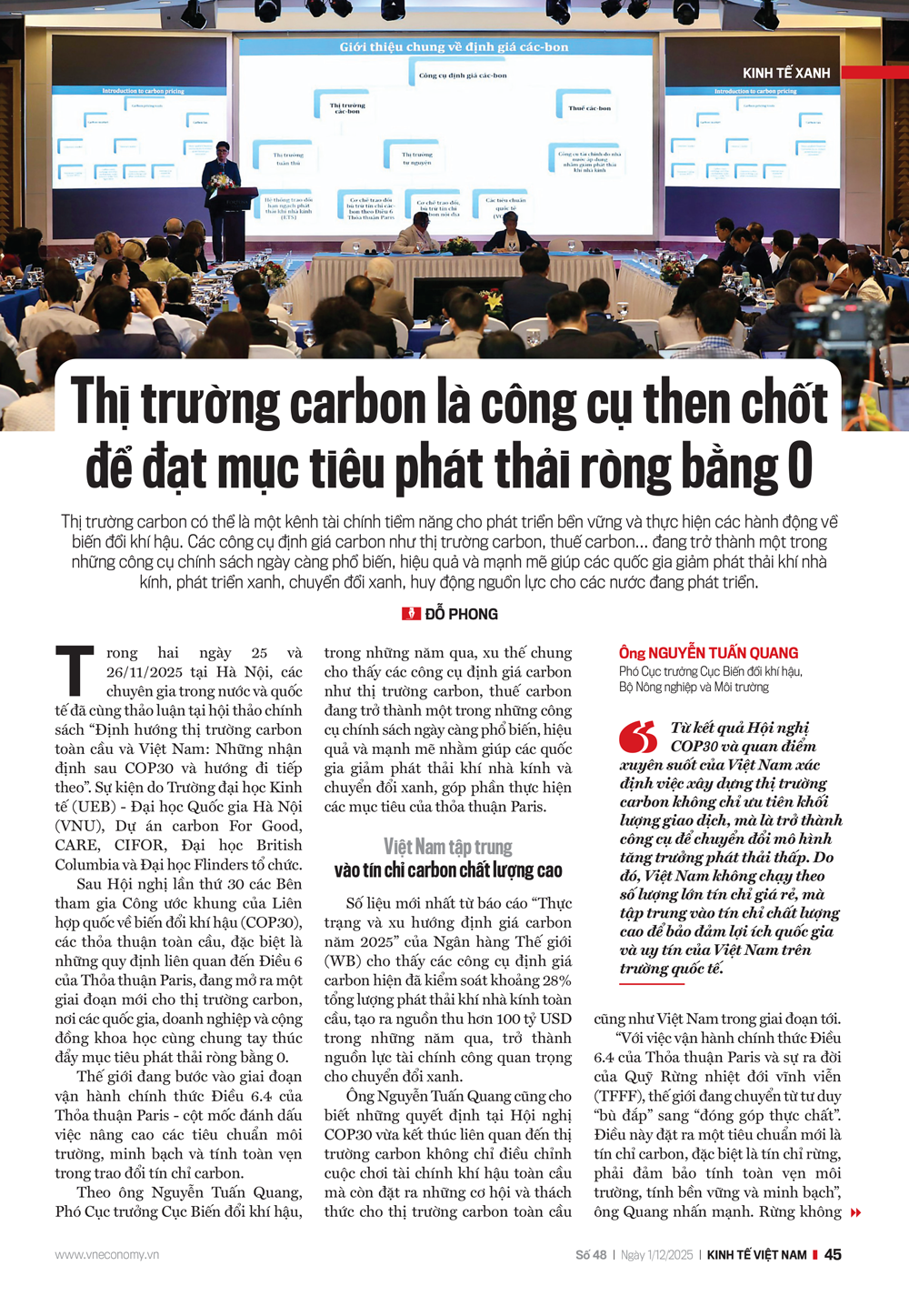 6PG88VN