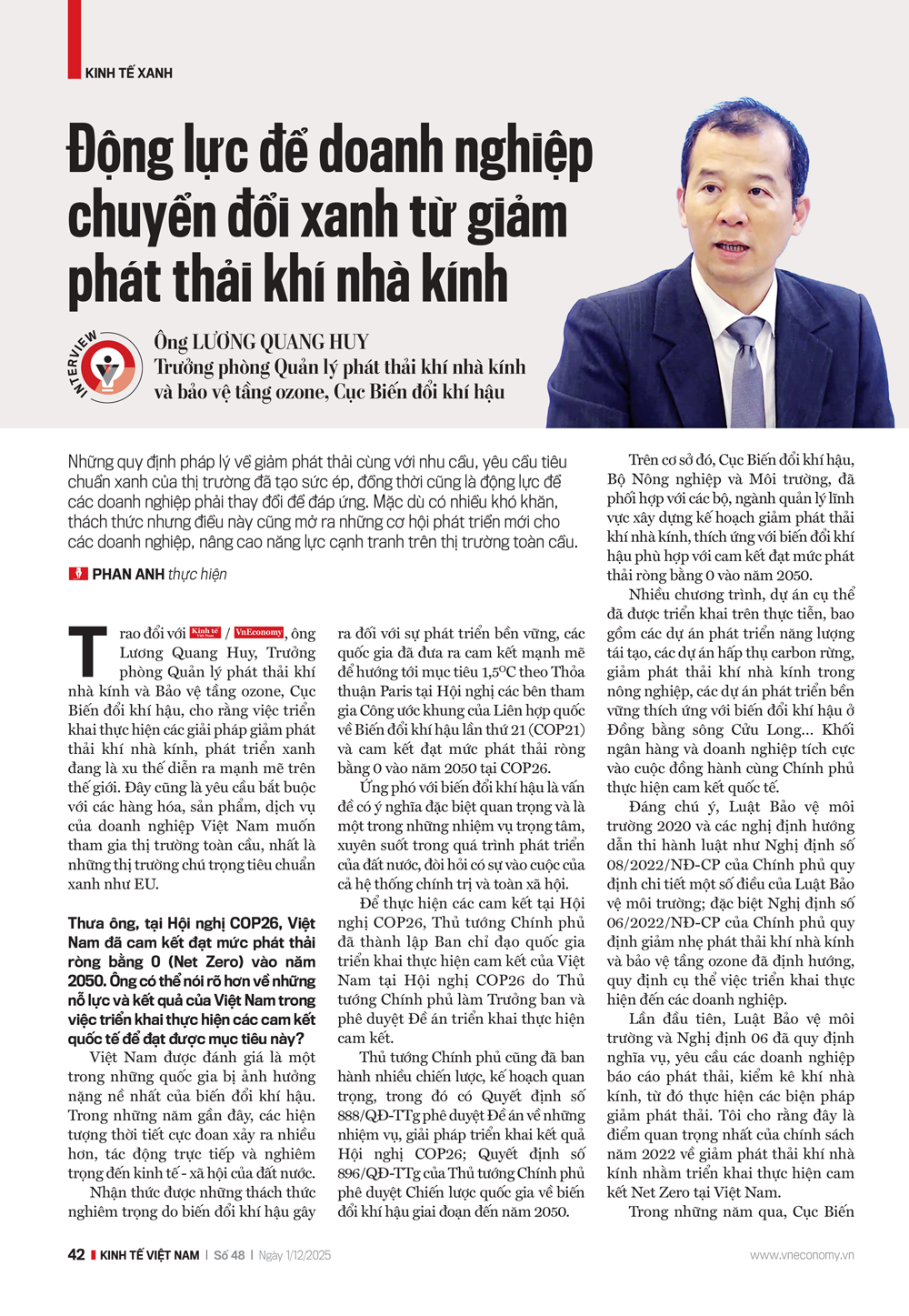 6PG88VN