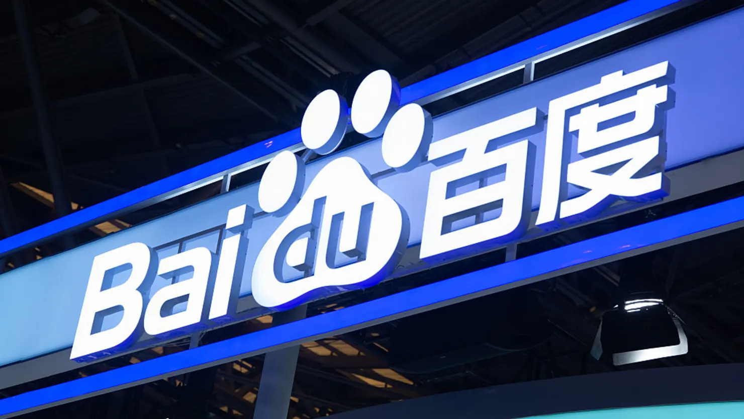 Gian hàng của Baidu trong Hội nghị Trí tuệ Nhân tạo thế giới 2025 được tổ chức tại Thượng Hải (Trung Quốc) vào ngày 28/7/2025.