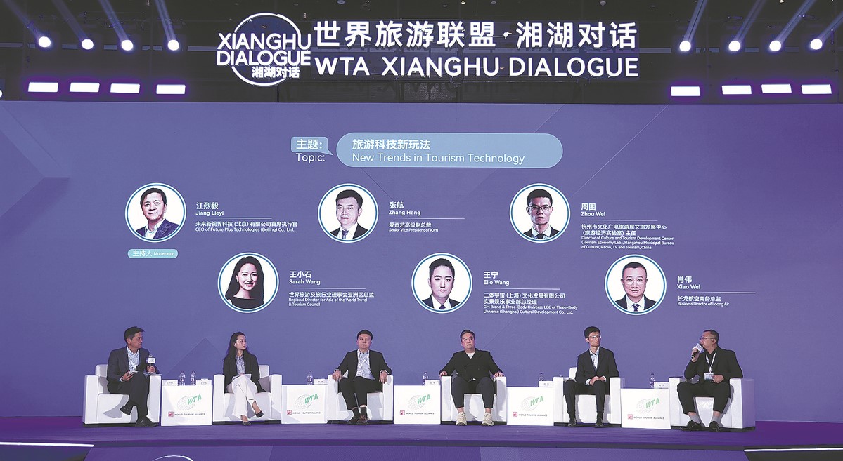 Các chuyên gia trong ngành tham gia tọa đàm tại Hội nghị Đối thoại Xianghu 2025 của Liên minh Du lịch Thế giới, tổ chức tại thành phố Hàng Châu, tỉnh Chiết Giang - Ảnh:  China Daily