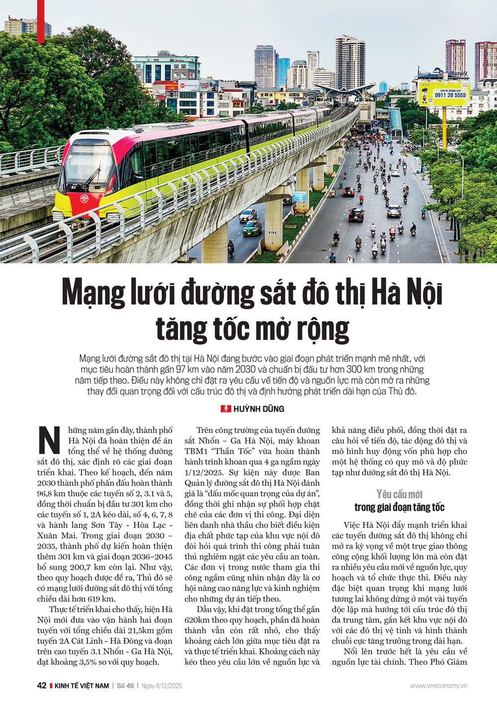 6PG88VN