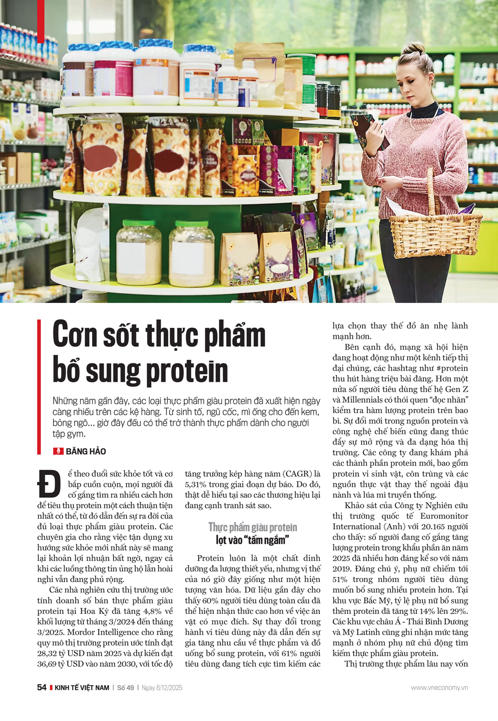 6PG88VN