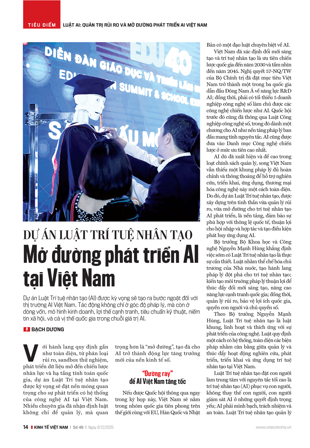 6PG88VN