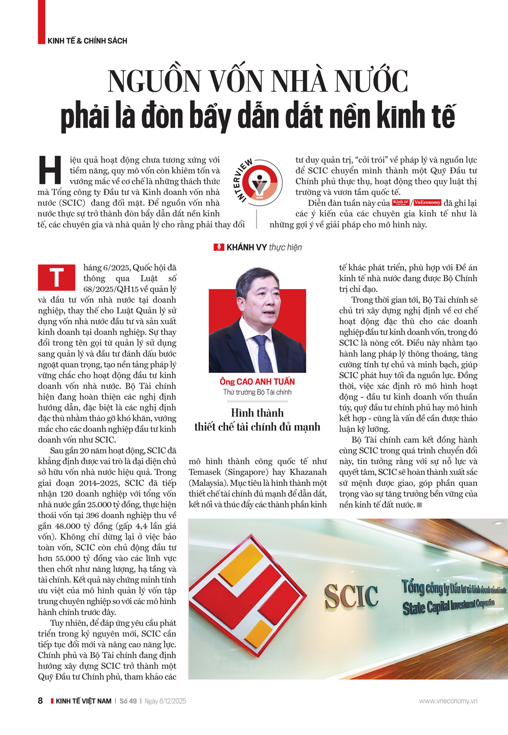 6PG88VN